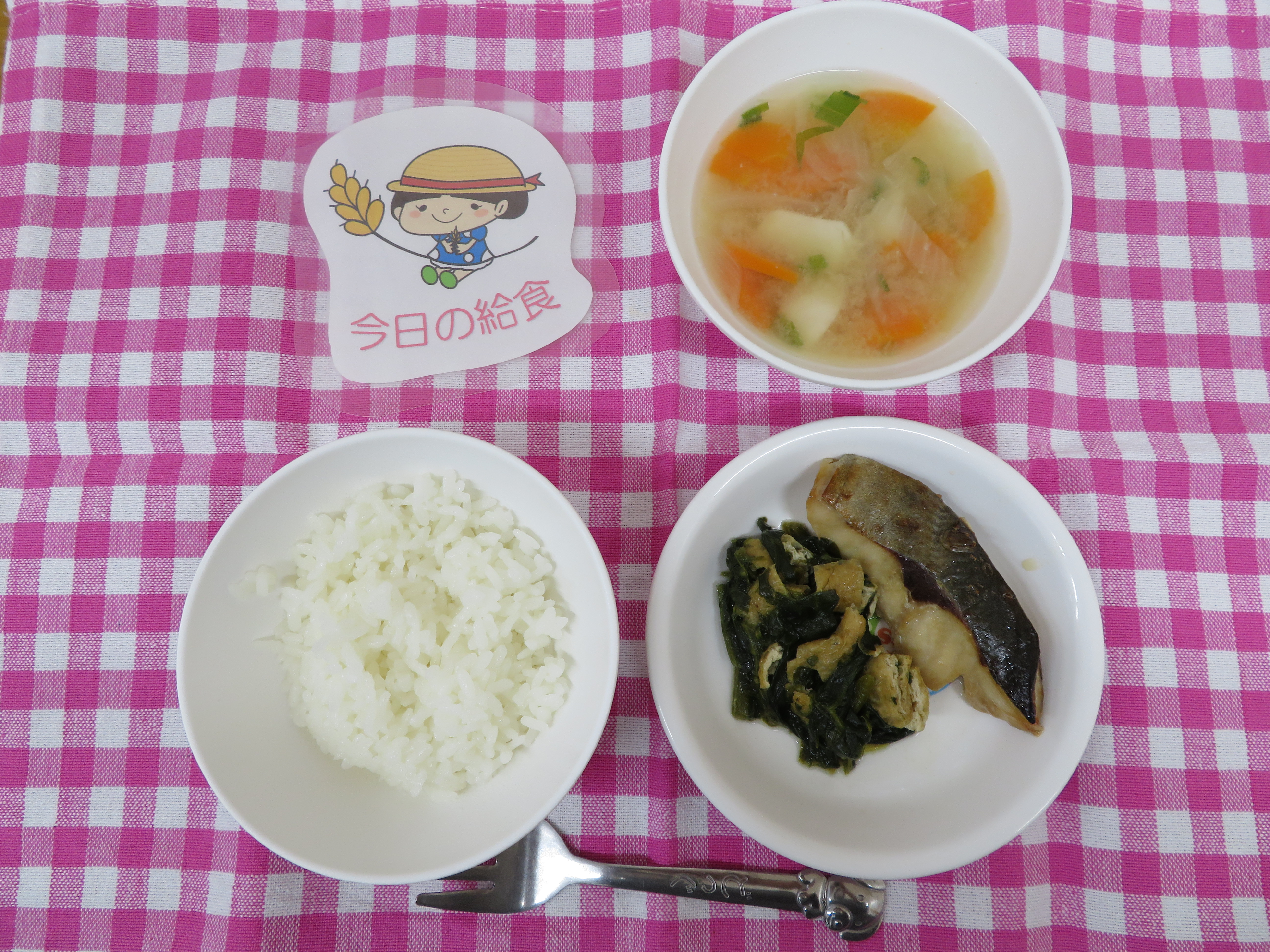 ☆今日の給食☆
