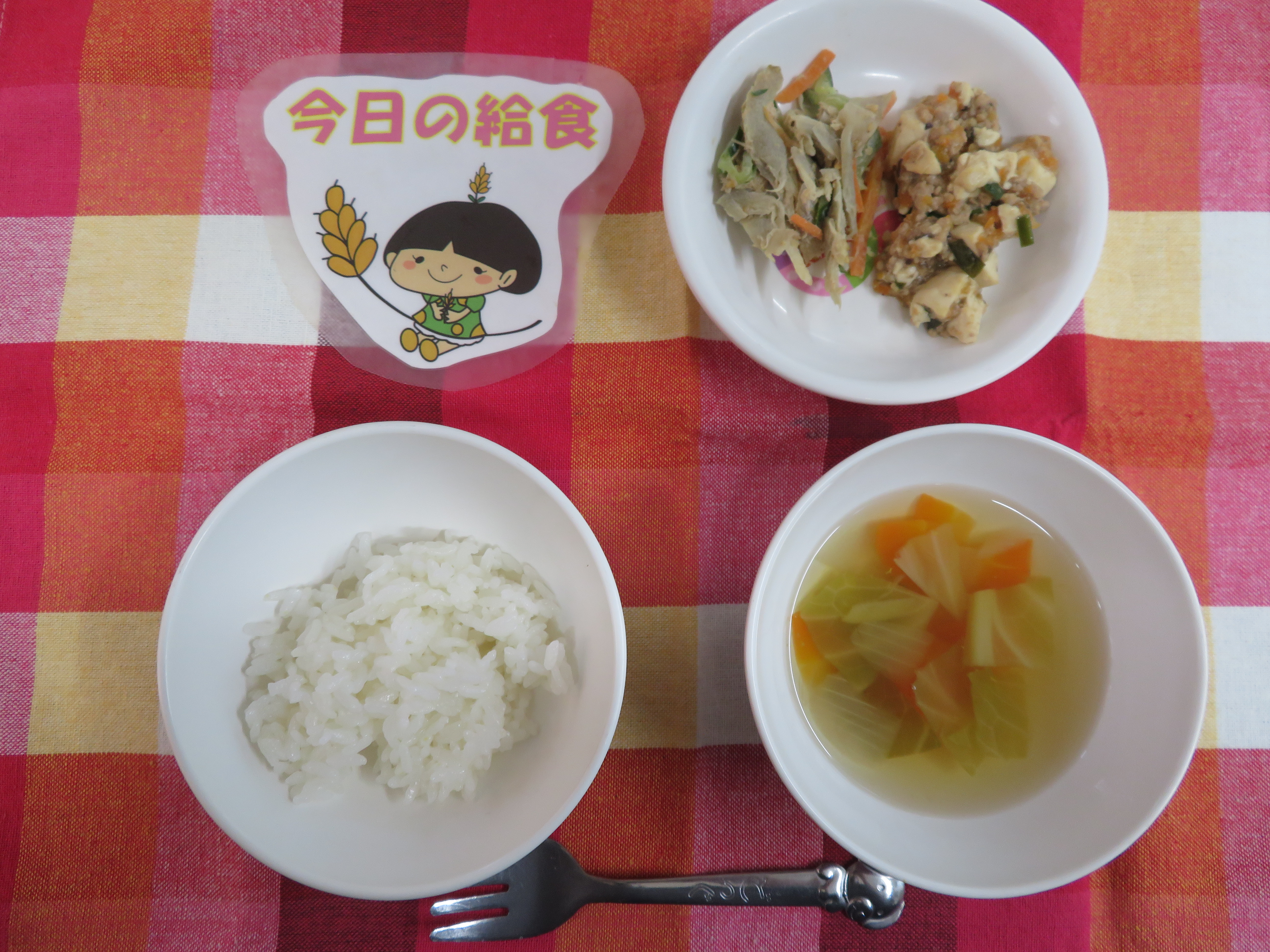 ☆今日のつむぎ保育園の給食☆