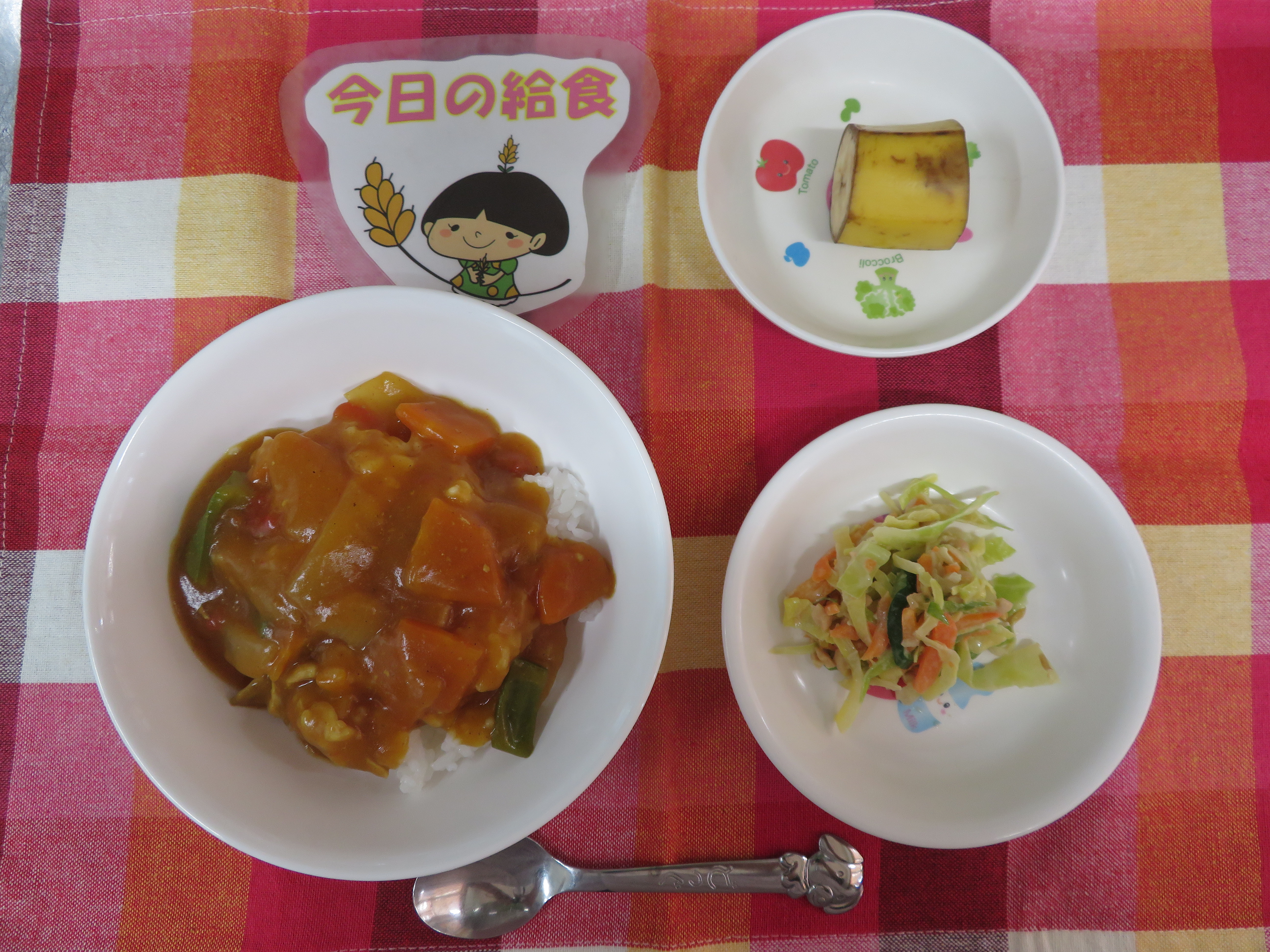 ☆今日のつむぎ保育園の給食☆