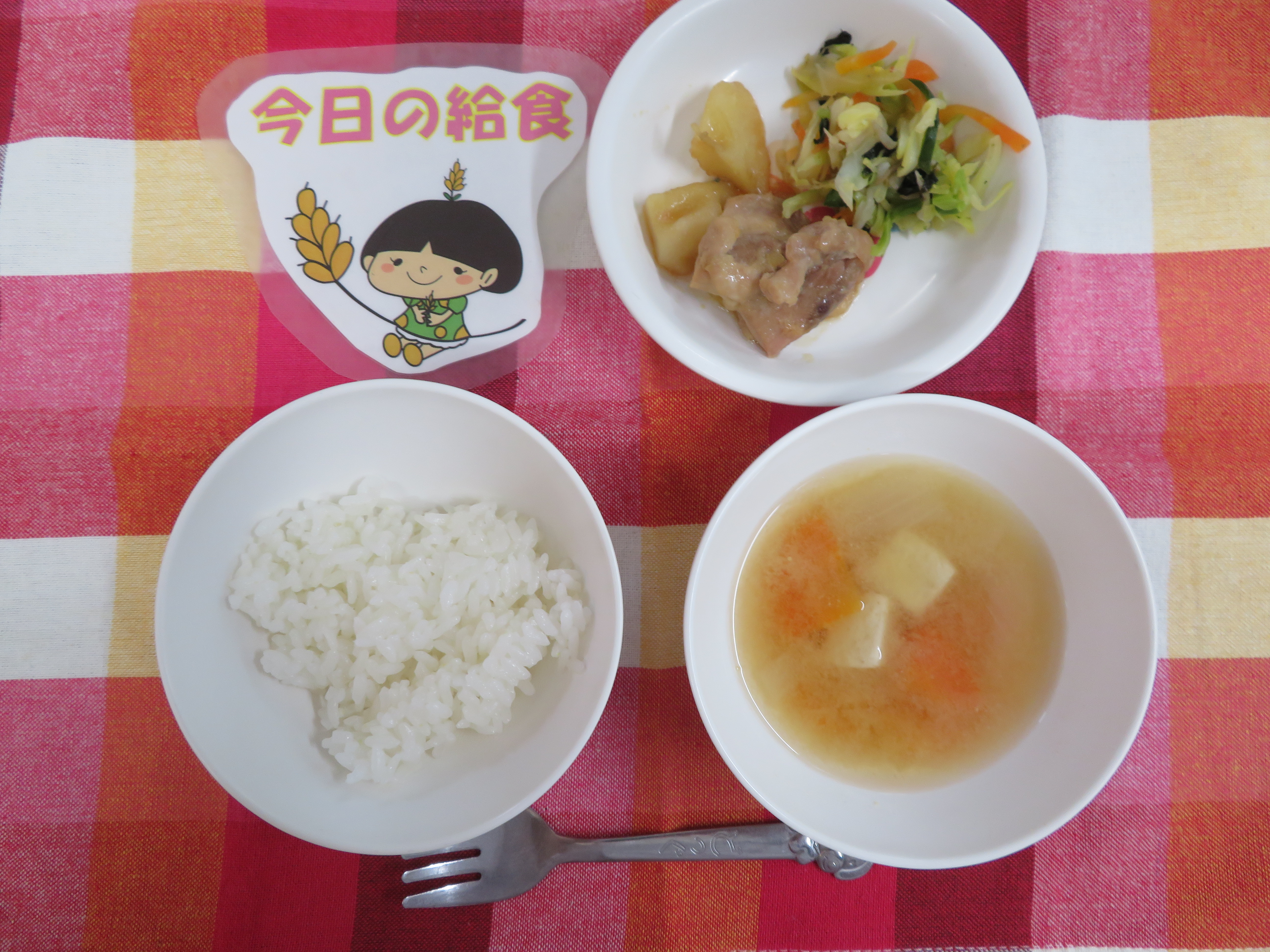 ☆今日のつむぎ保育園の給食☆