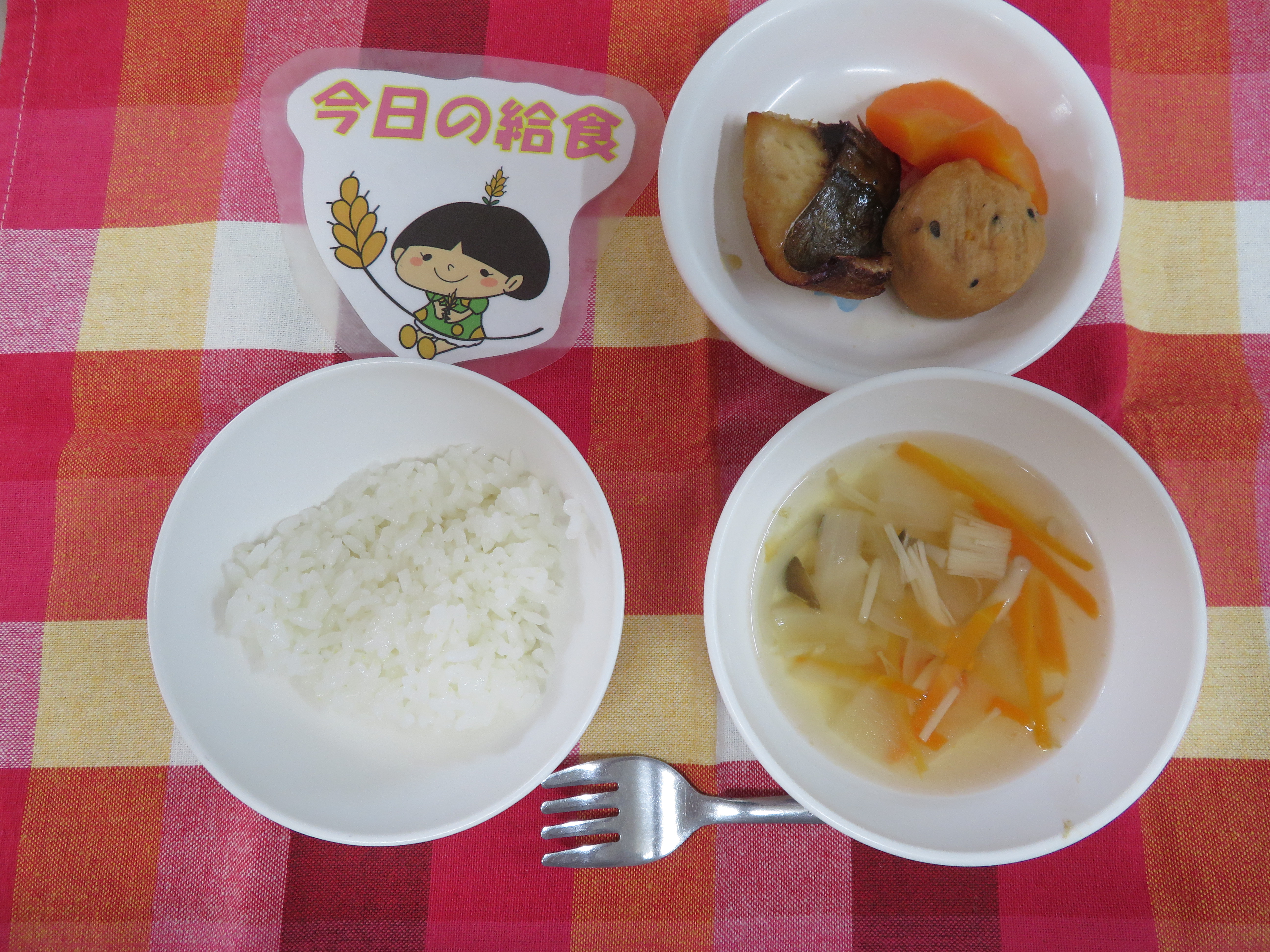 ☆今日のつむぎ保育園の給食☆
