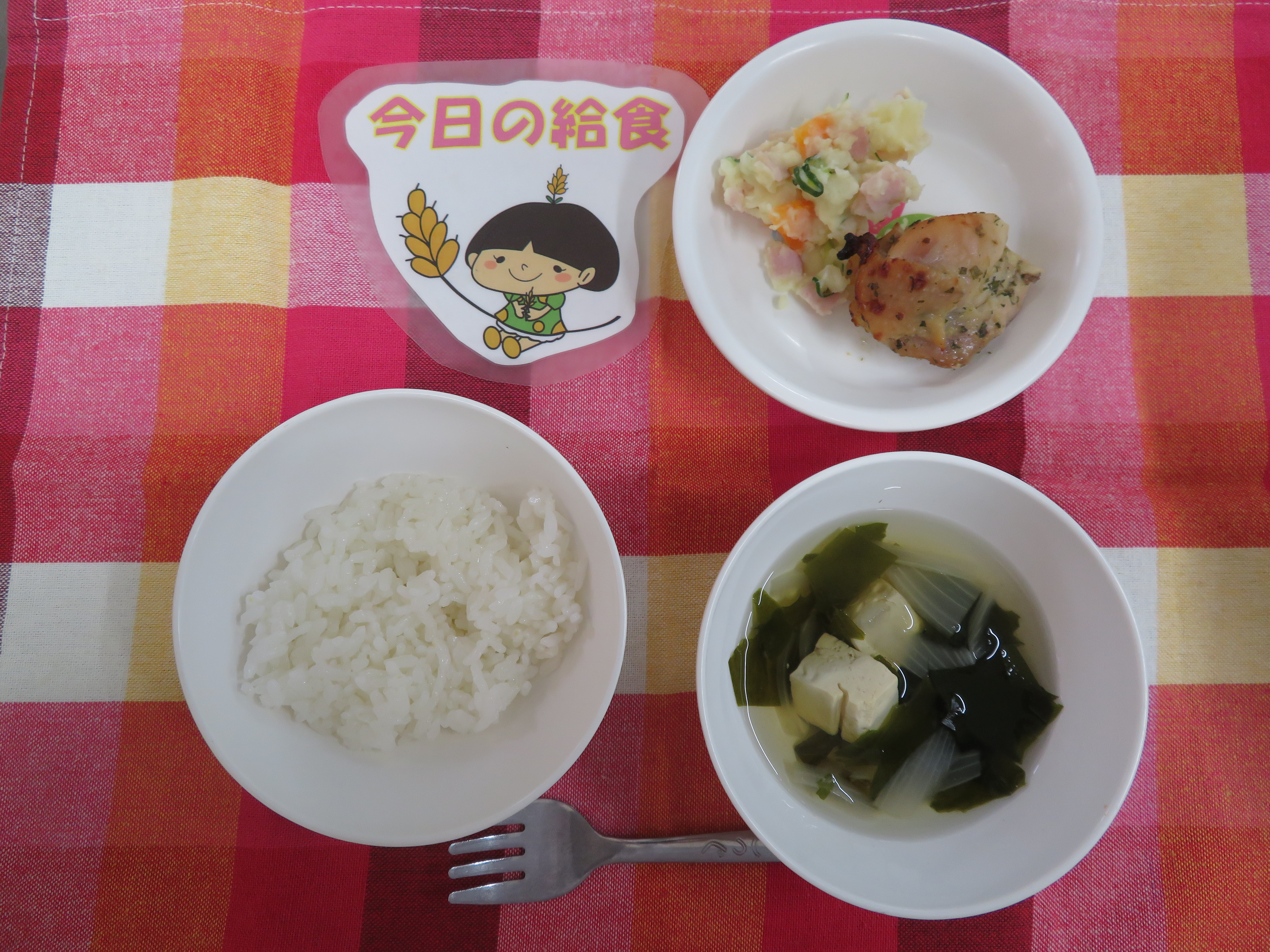 ☆今日のつむぎ保育園の給食☆