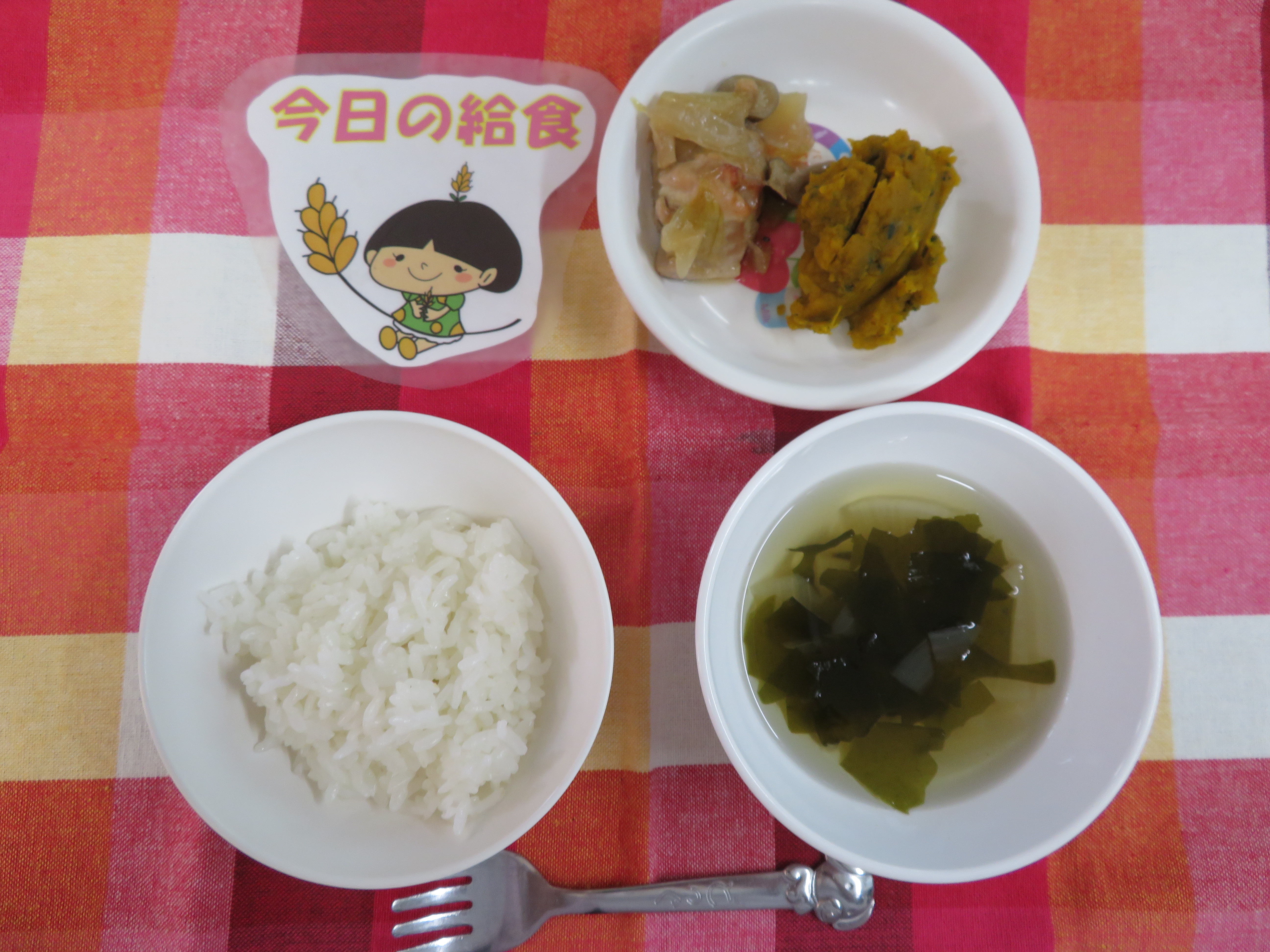 ☆今日のつむぎ保育園の給食☆