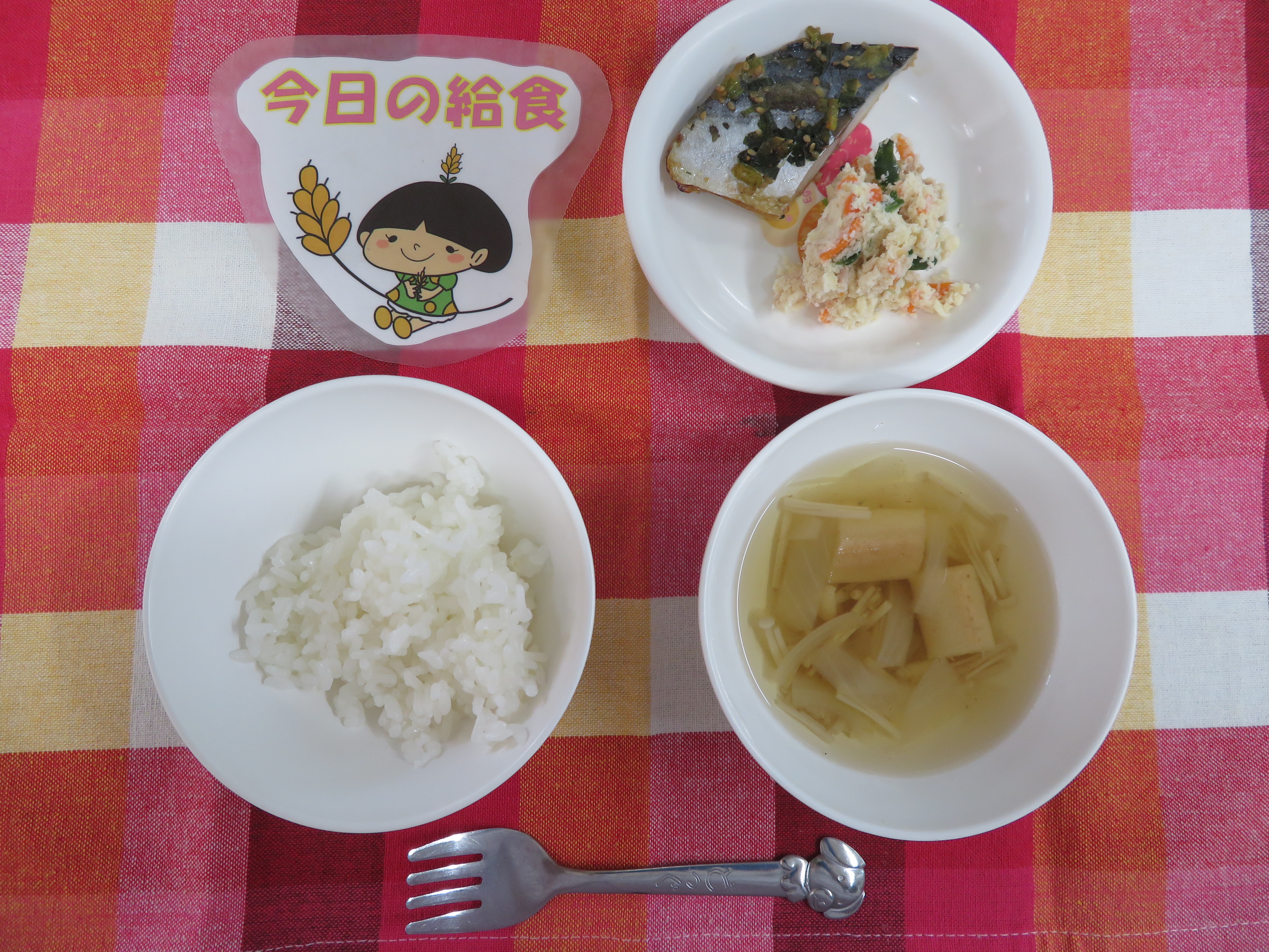 ☆今日のつむぎ保育園の給食☆