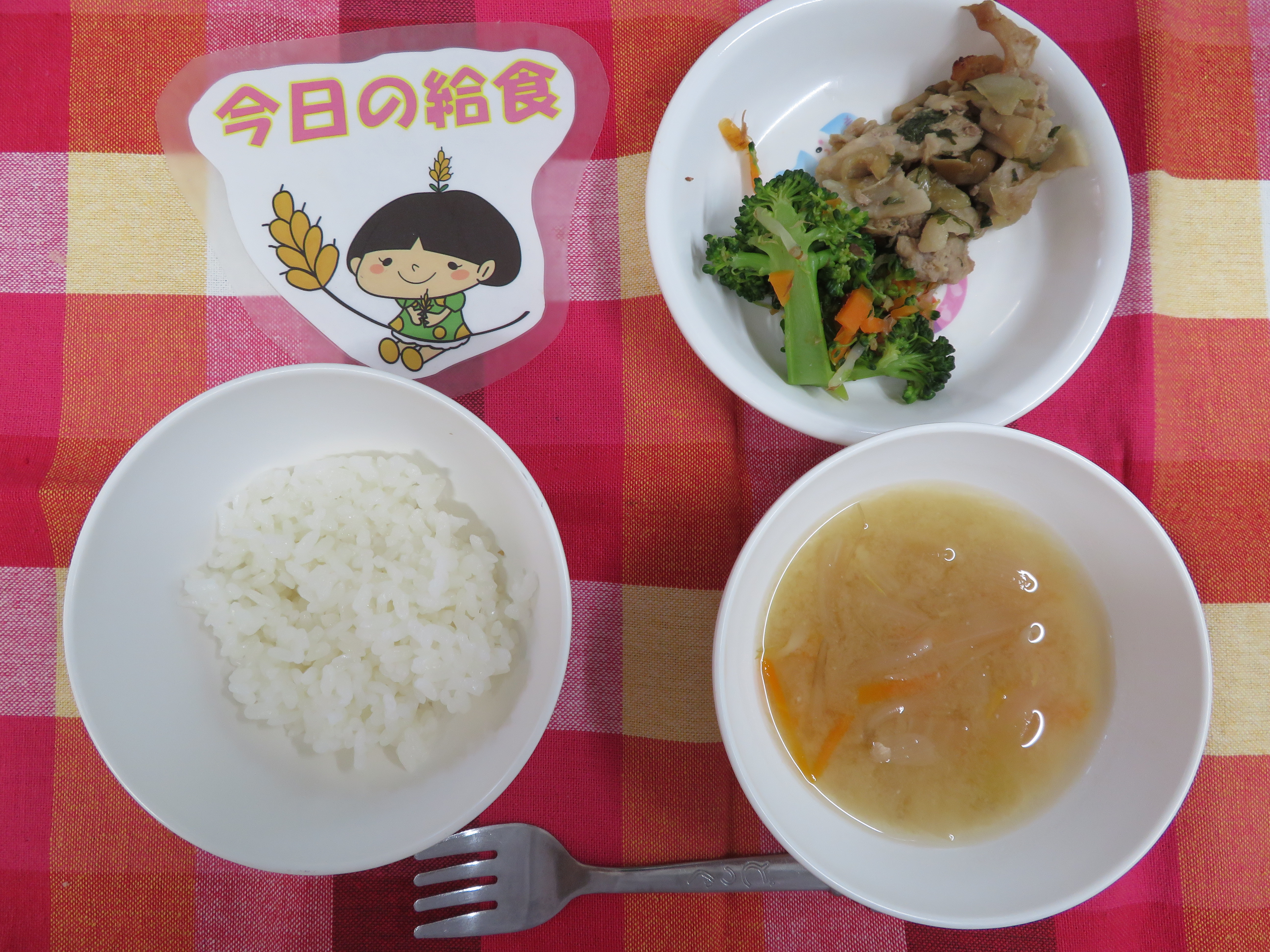 ☆今日のつむぎ保育園の給食☆