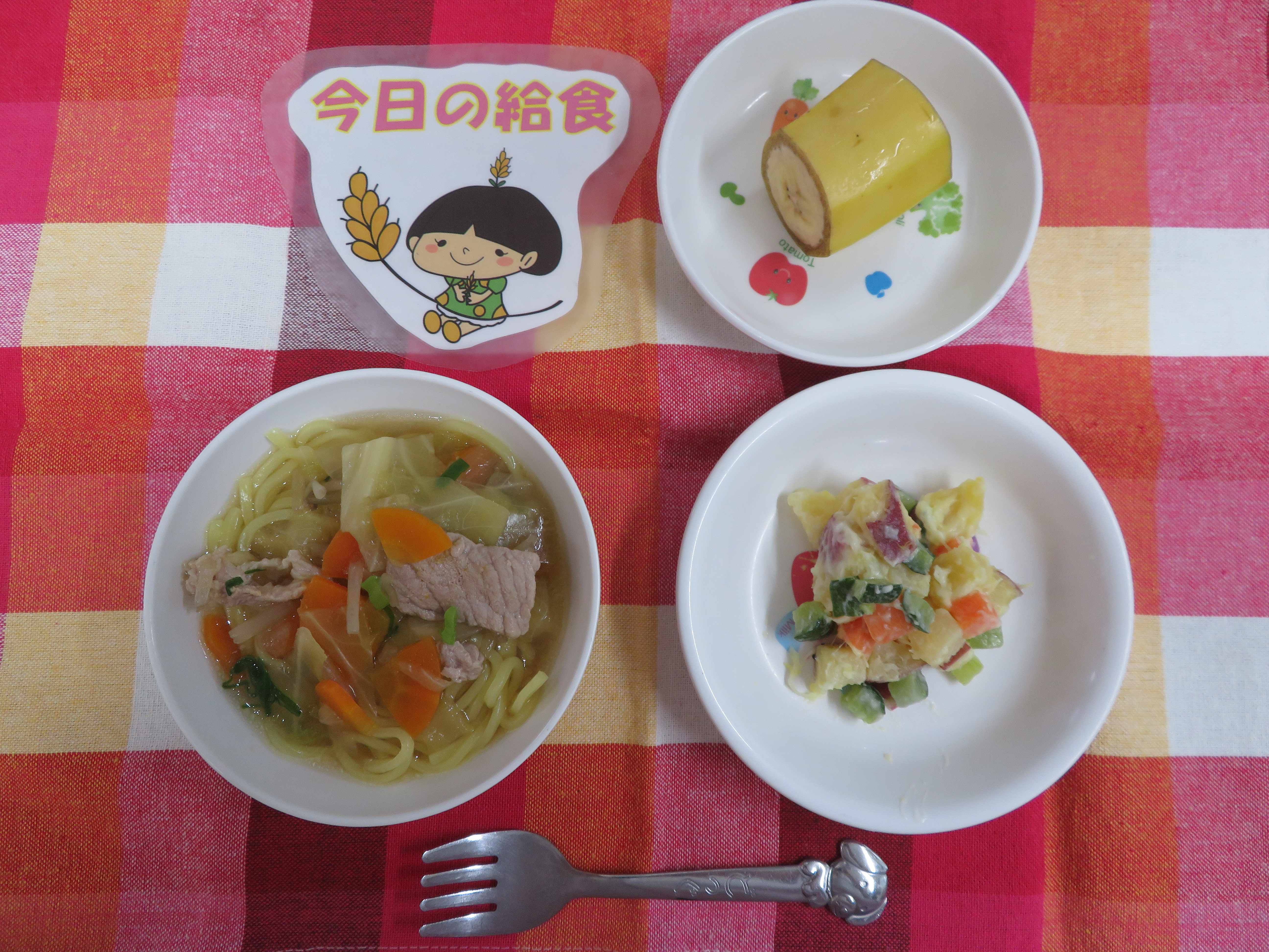☆今日のつむぎ保育園の給食☆