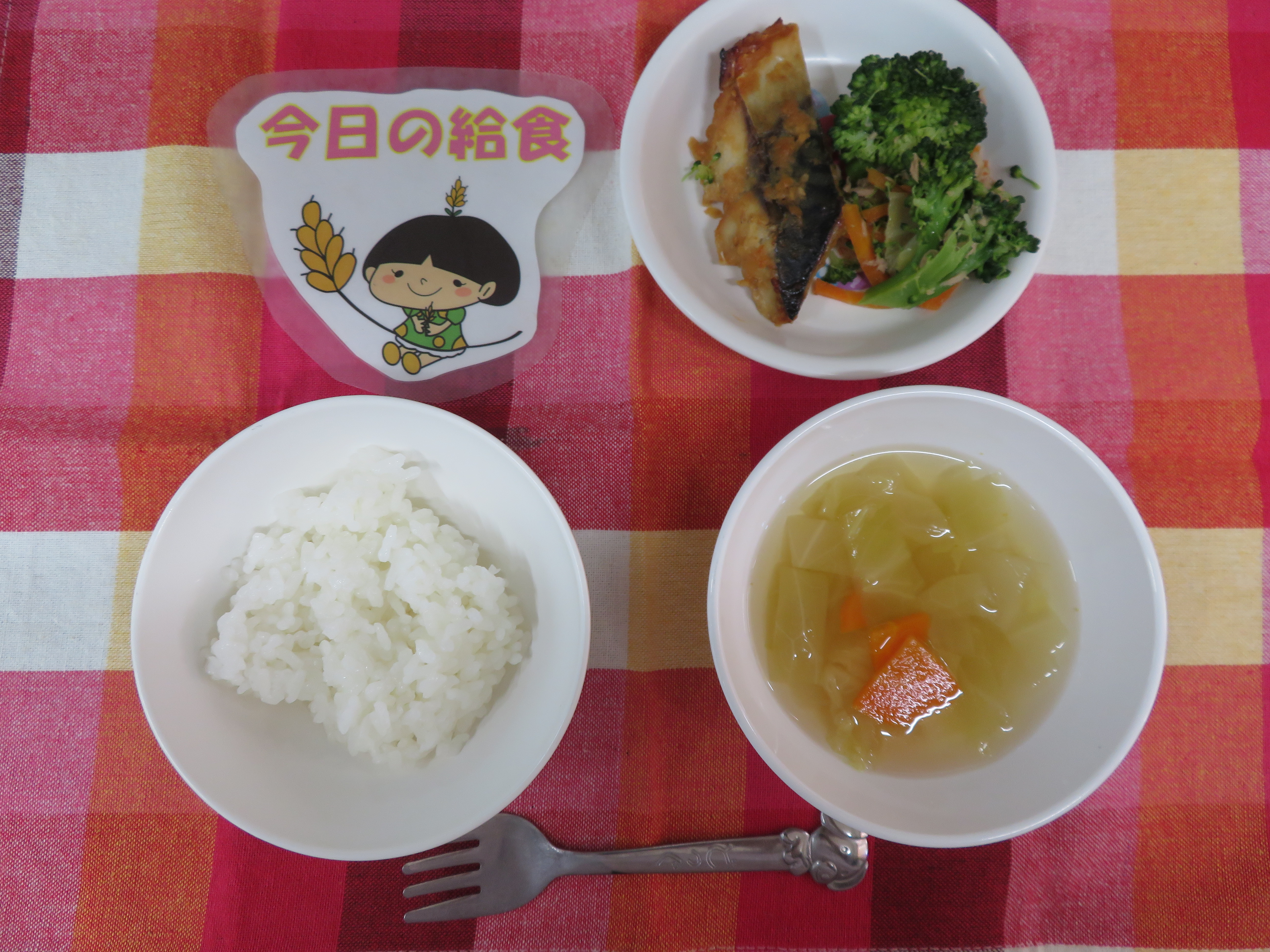 ☆今日のつむぎ保育園の給食☆