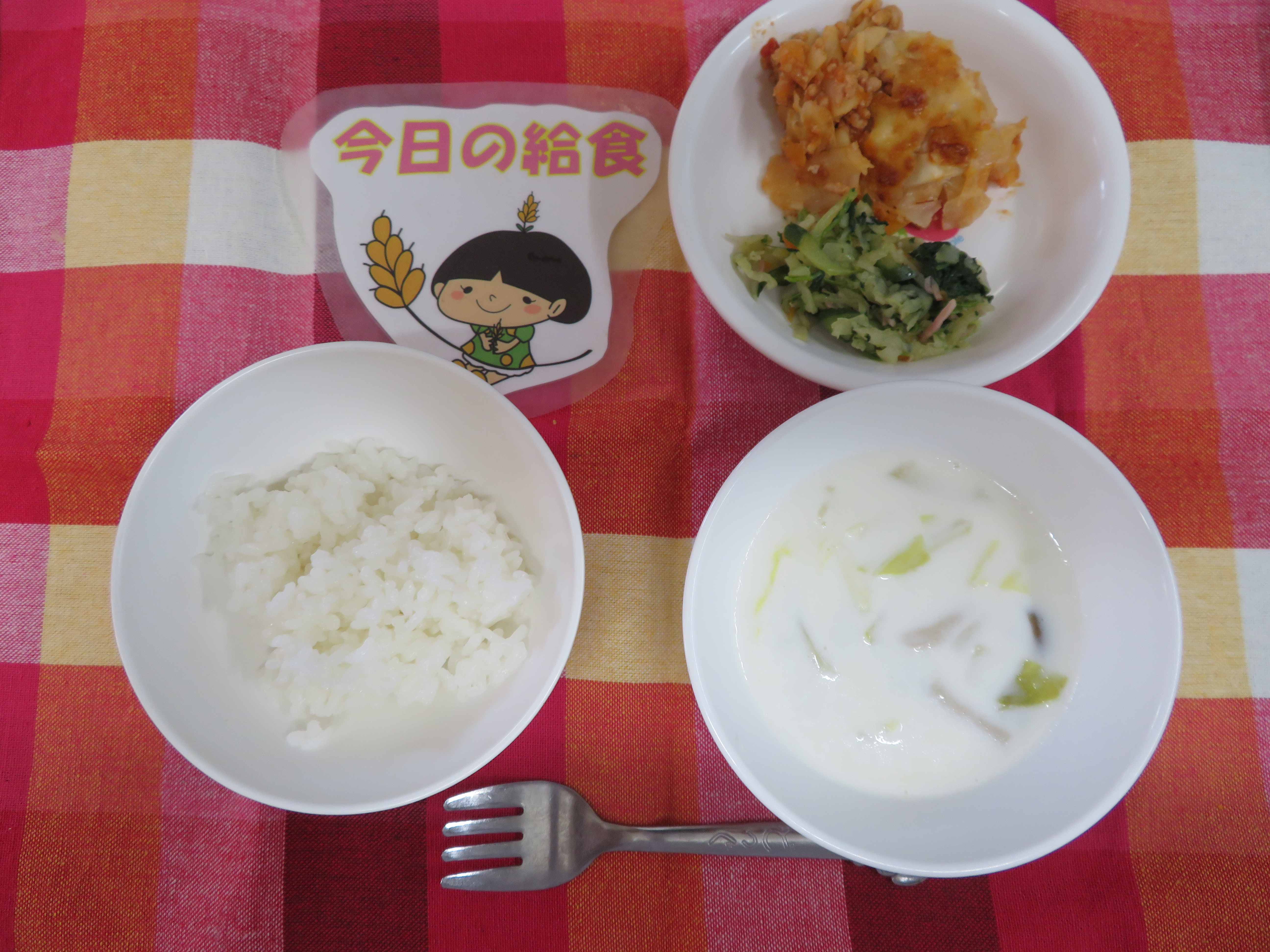 ☆今日のつむぎ保育園の給食☆