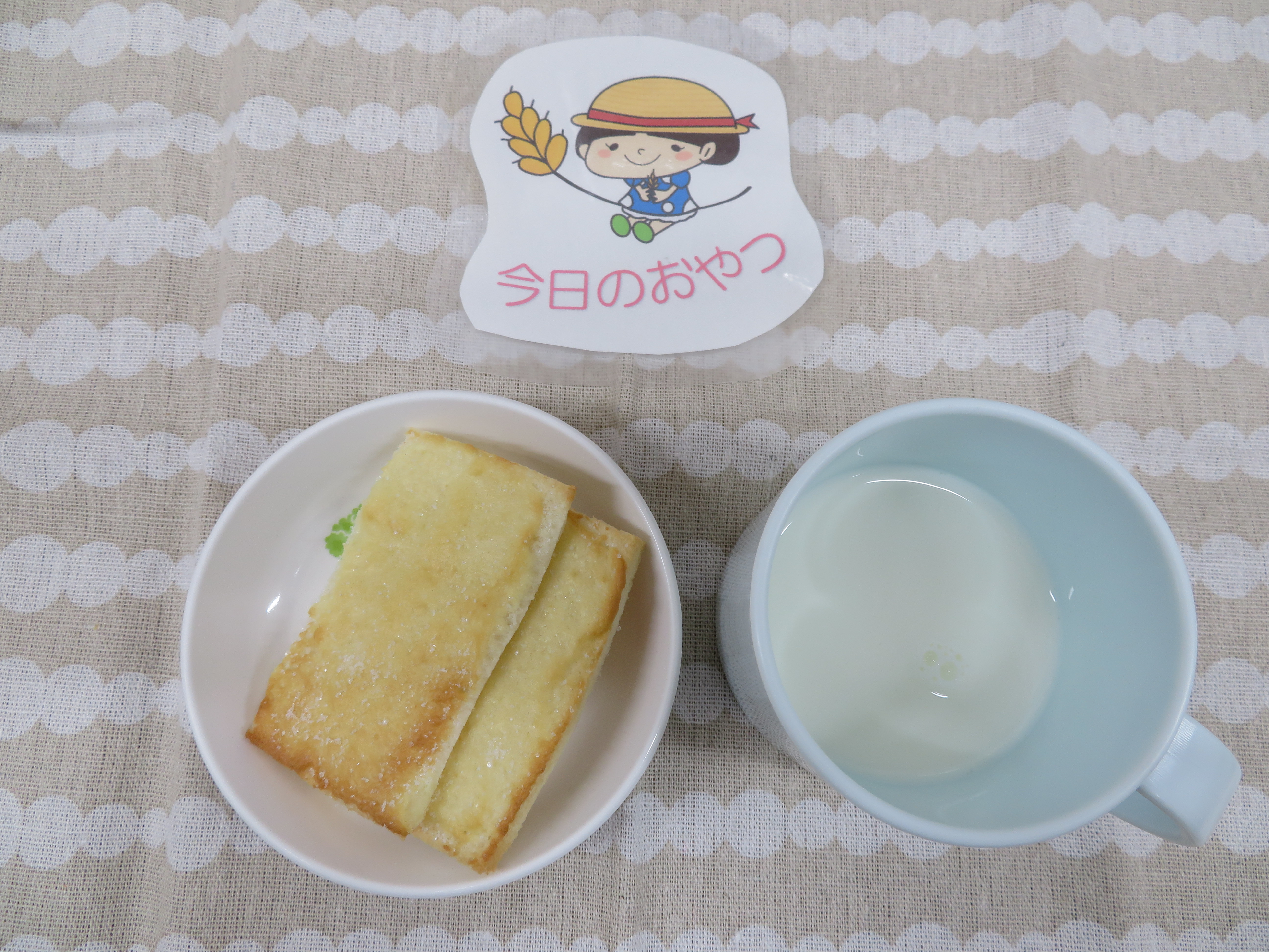 ☆今日のおやつ☆
