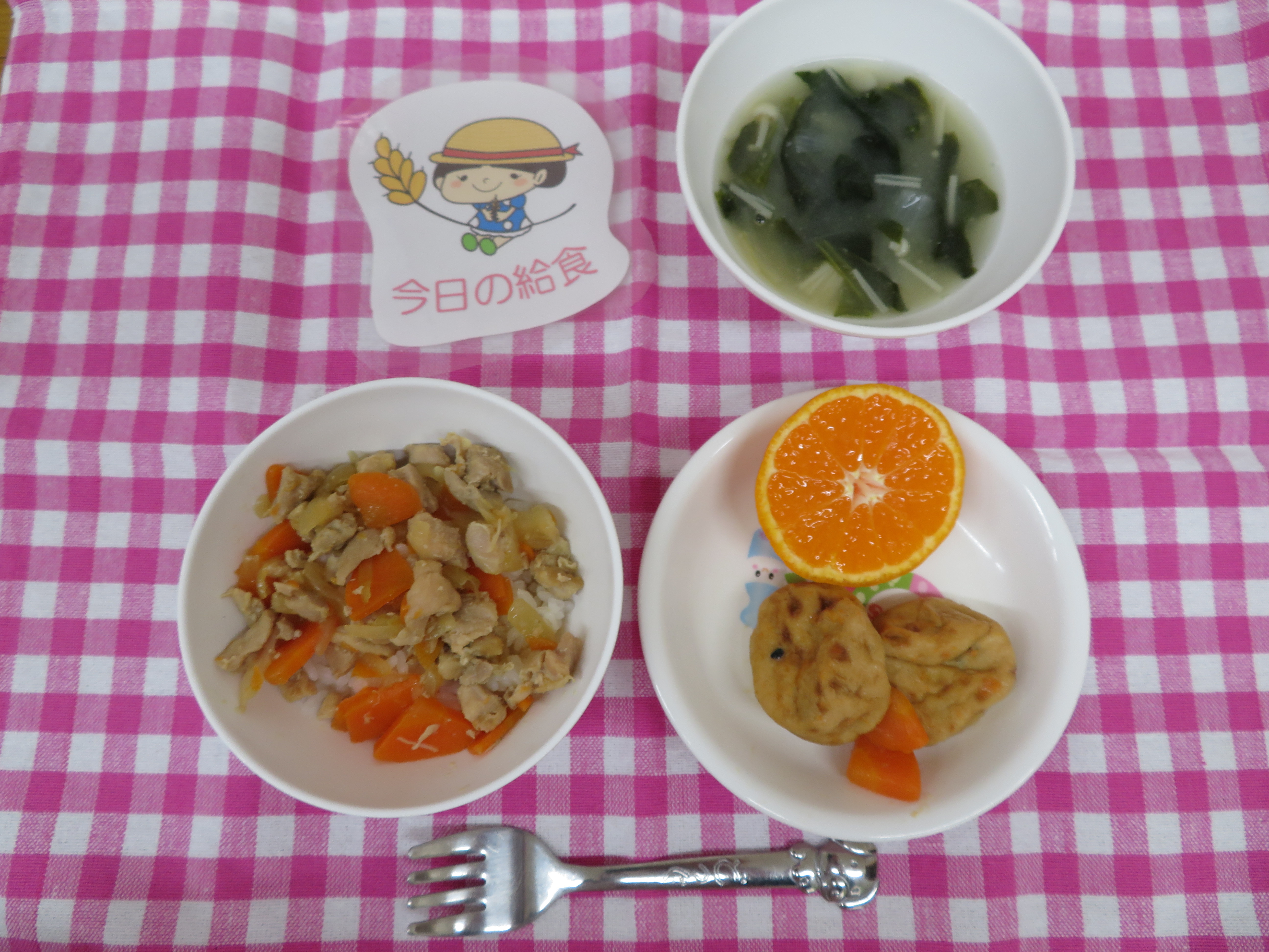 ☆今日の給食☆