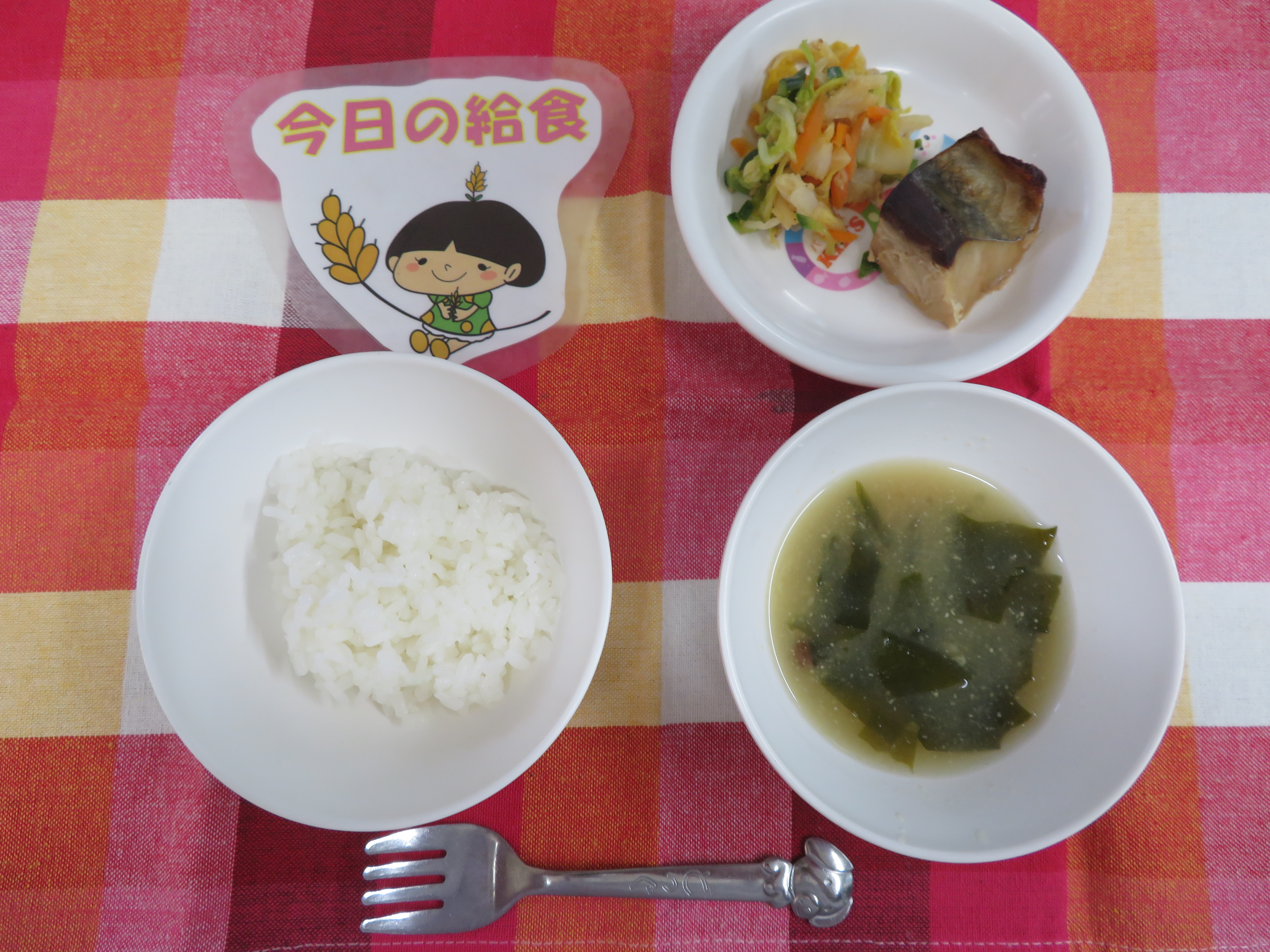 ☆今日のつむぎ保育園の給食☆