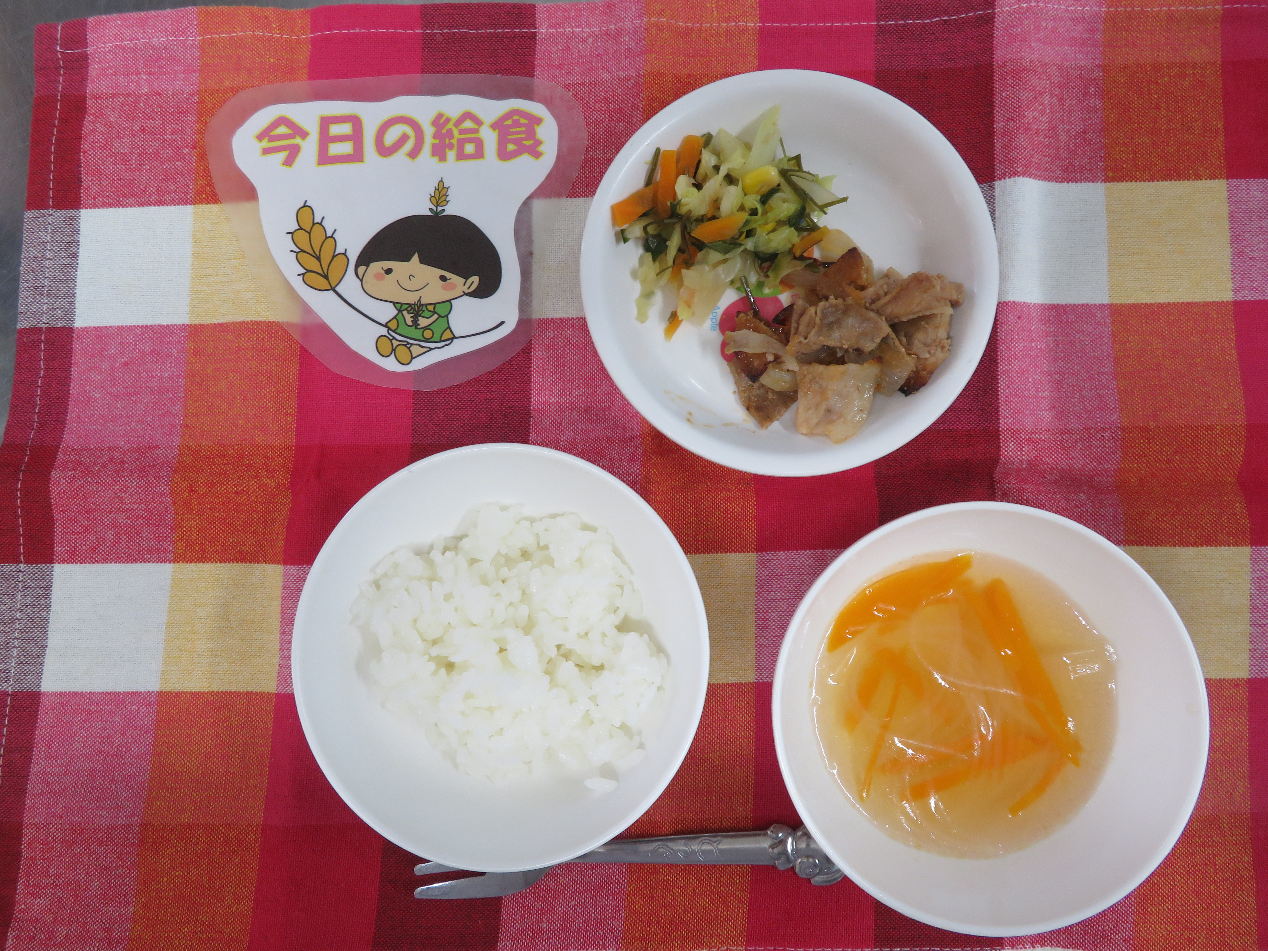 ☆今日のつむぎ保育園の給食☆