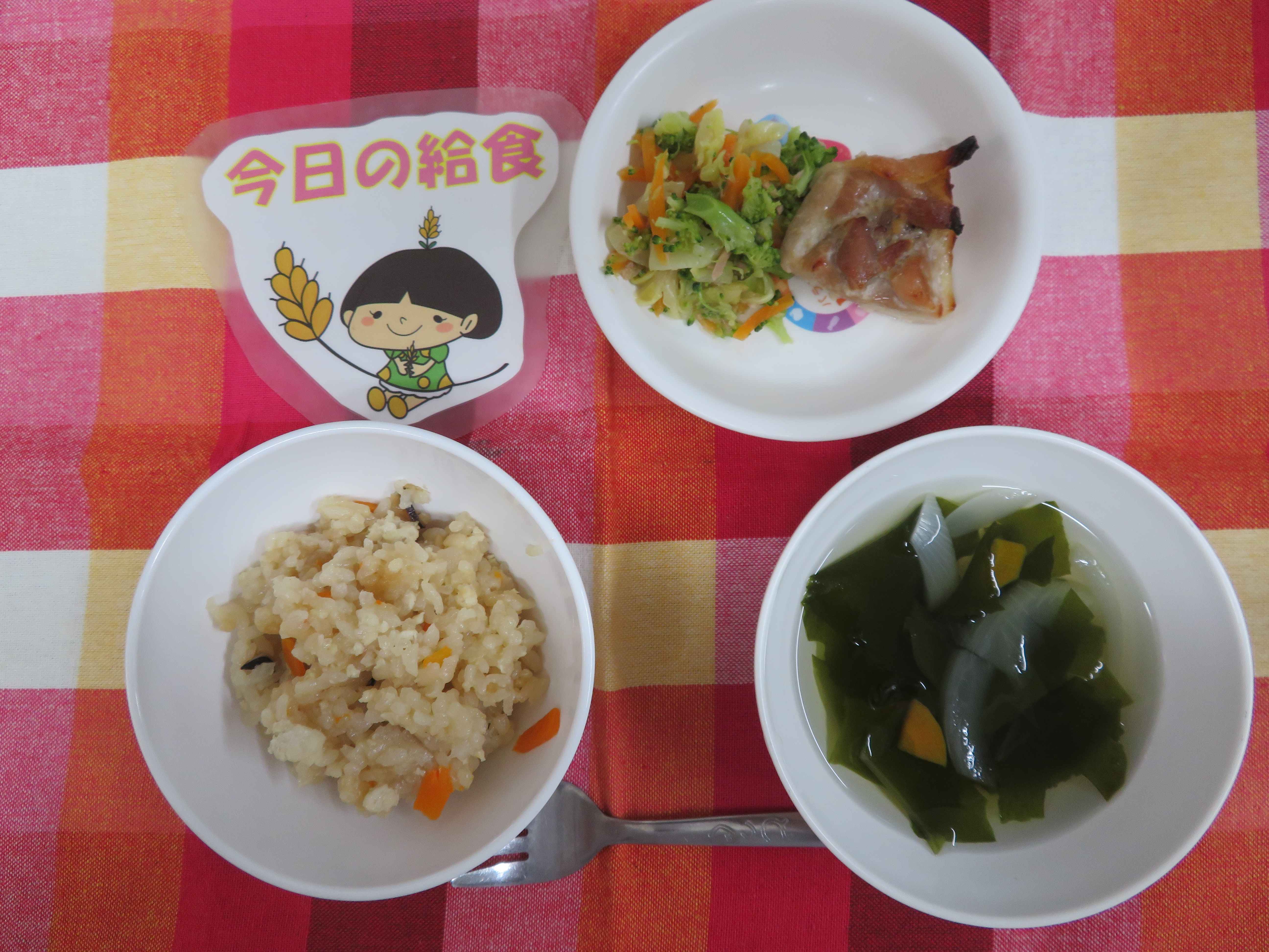 ☆今日のつむぎ保育園の給食☆