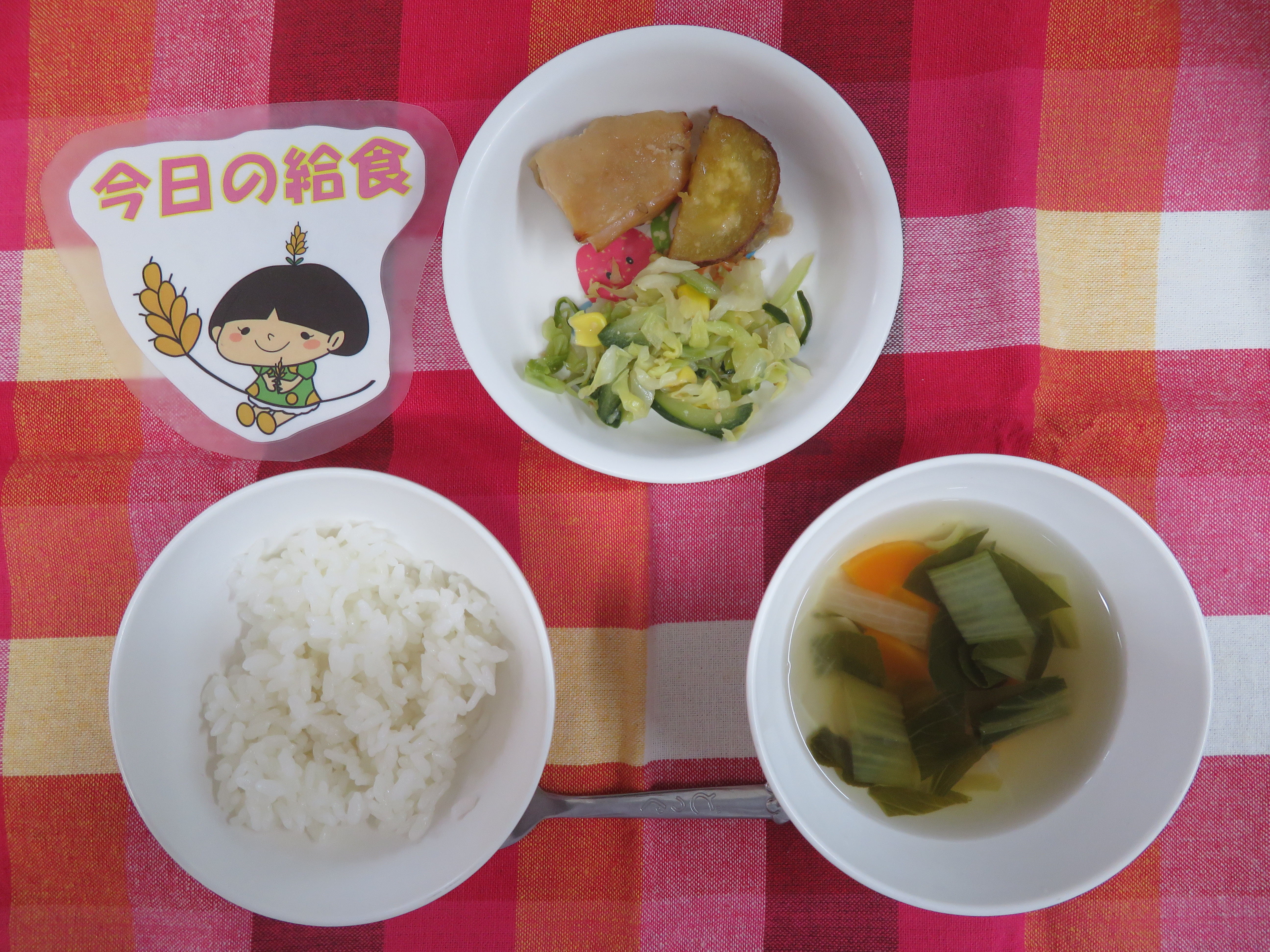 ☆今日のつむぎ保育園の給食☆