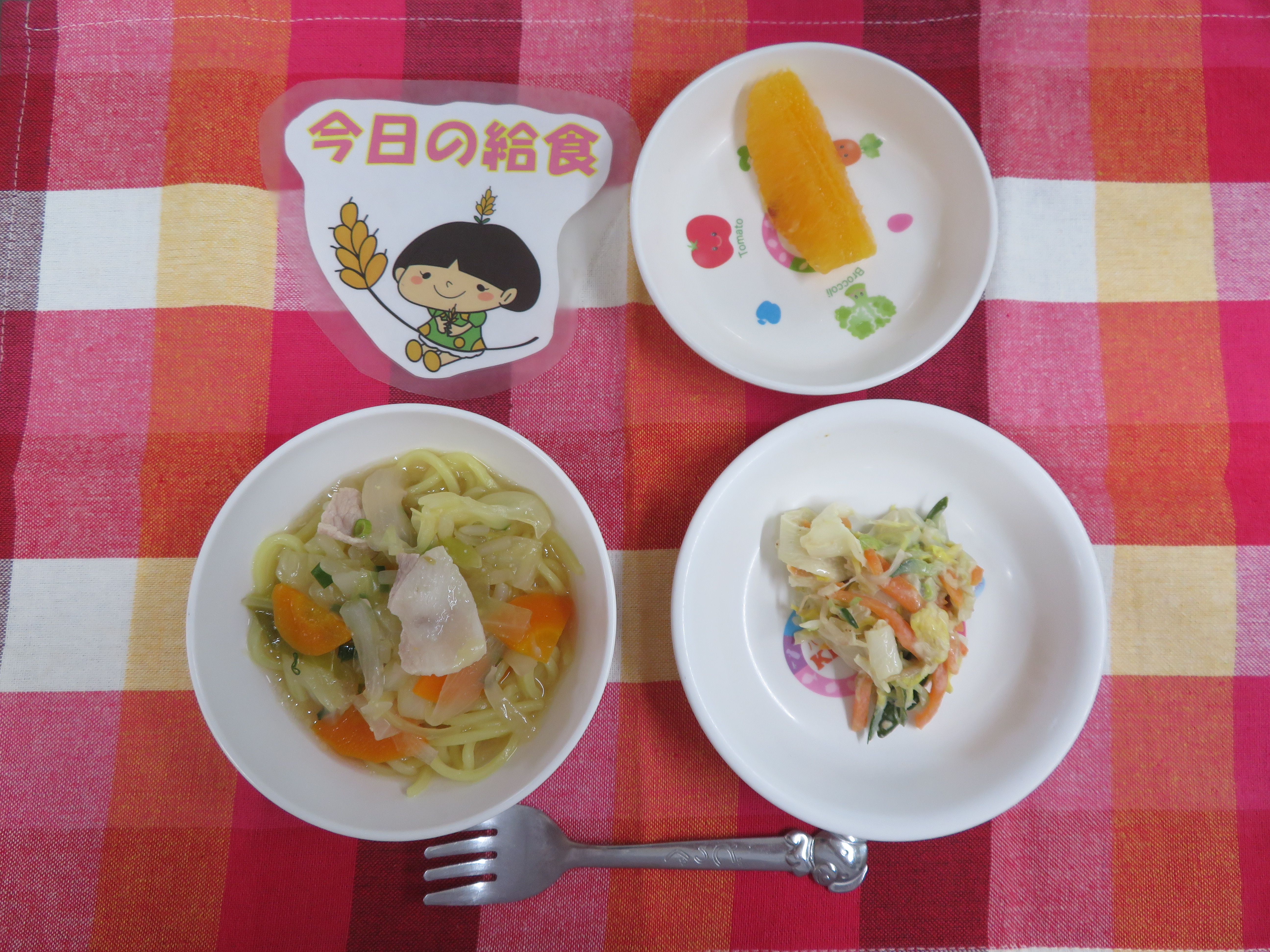 ☆今日のつむぎ保育園の給食☆