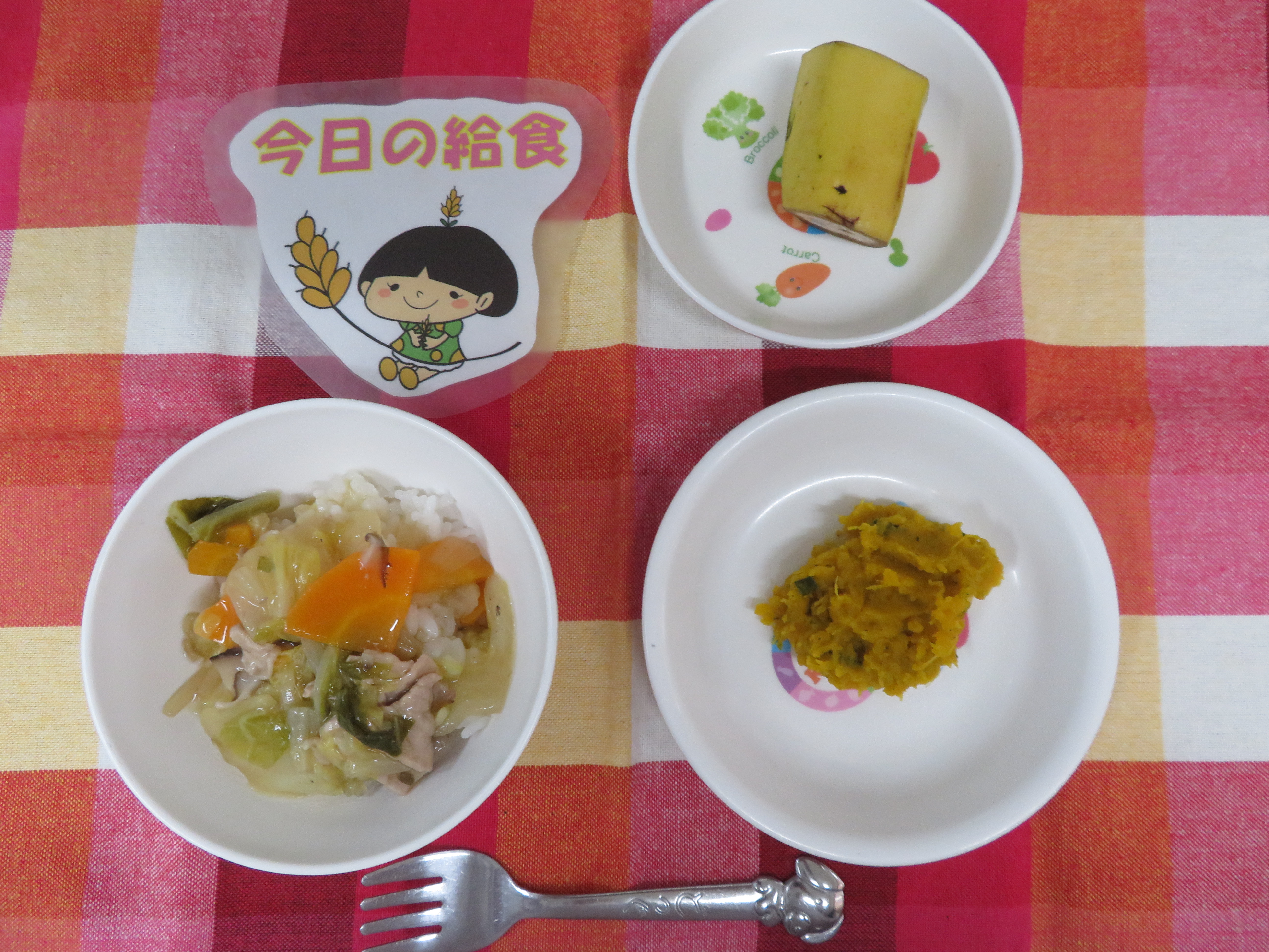 ☆今日のつむぎ保育園の給食☆