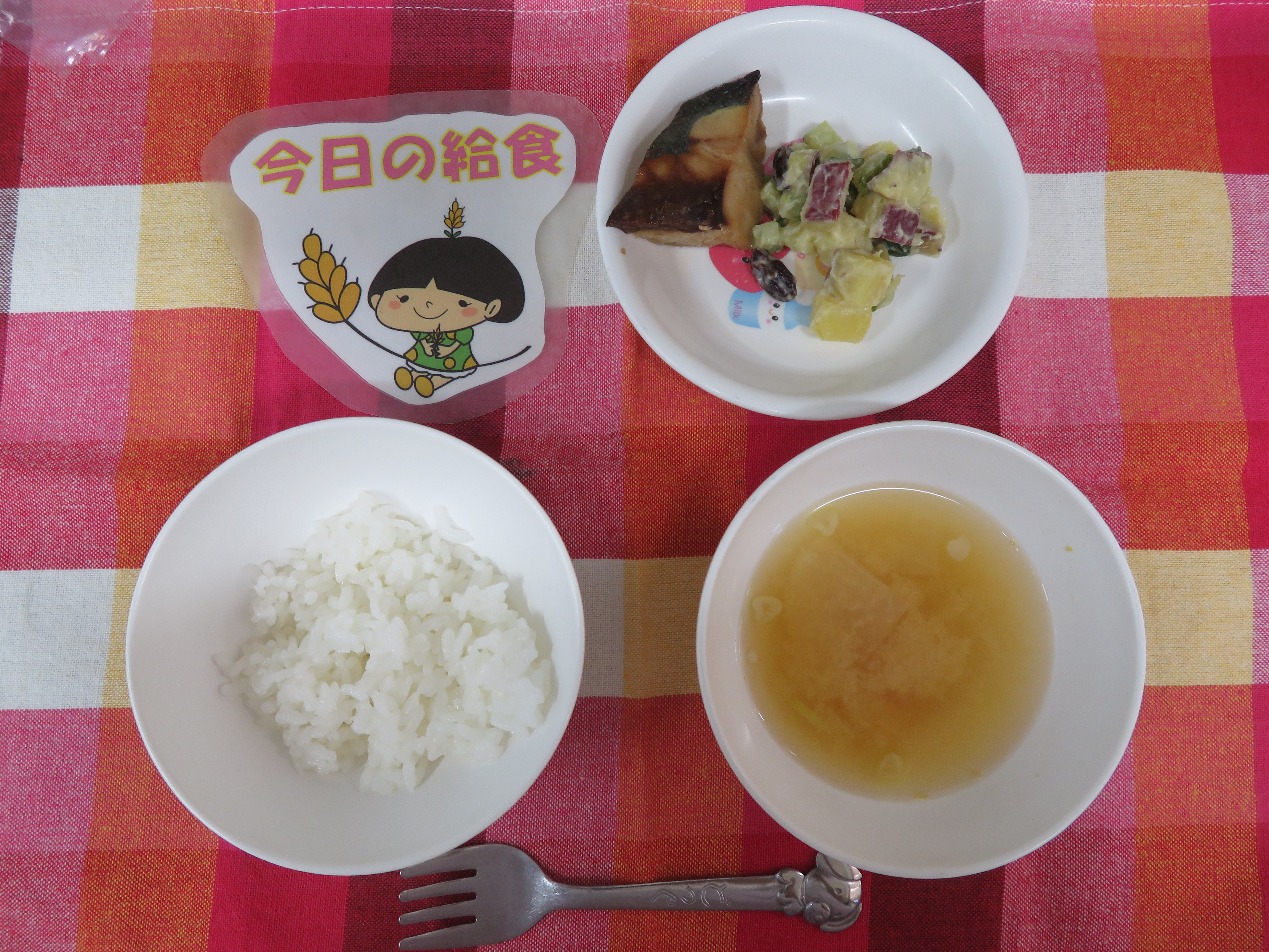 ☆今日のつむぎ保育園の給食☆