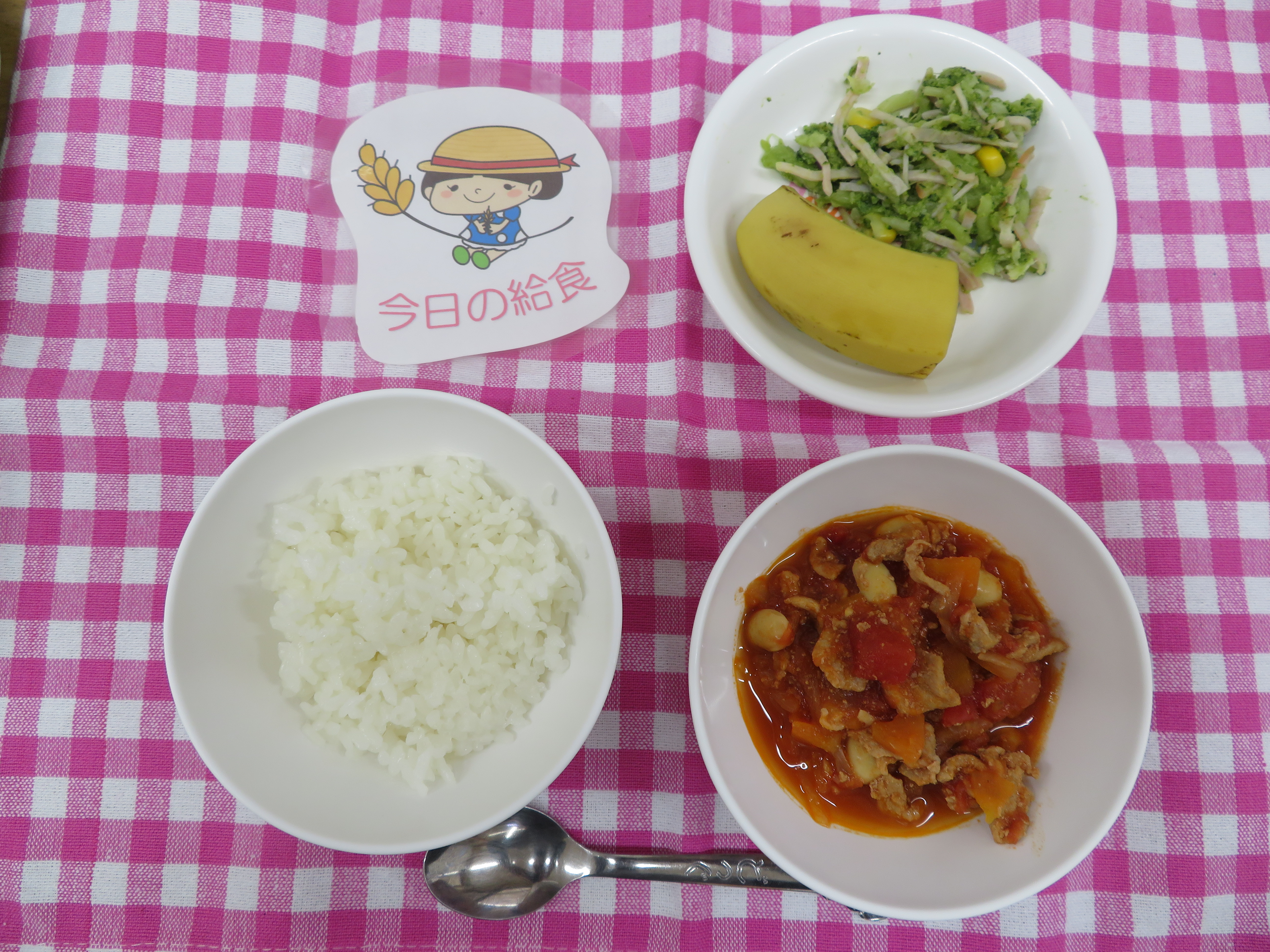 ☆今日の給食☆