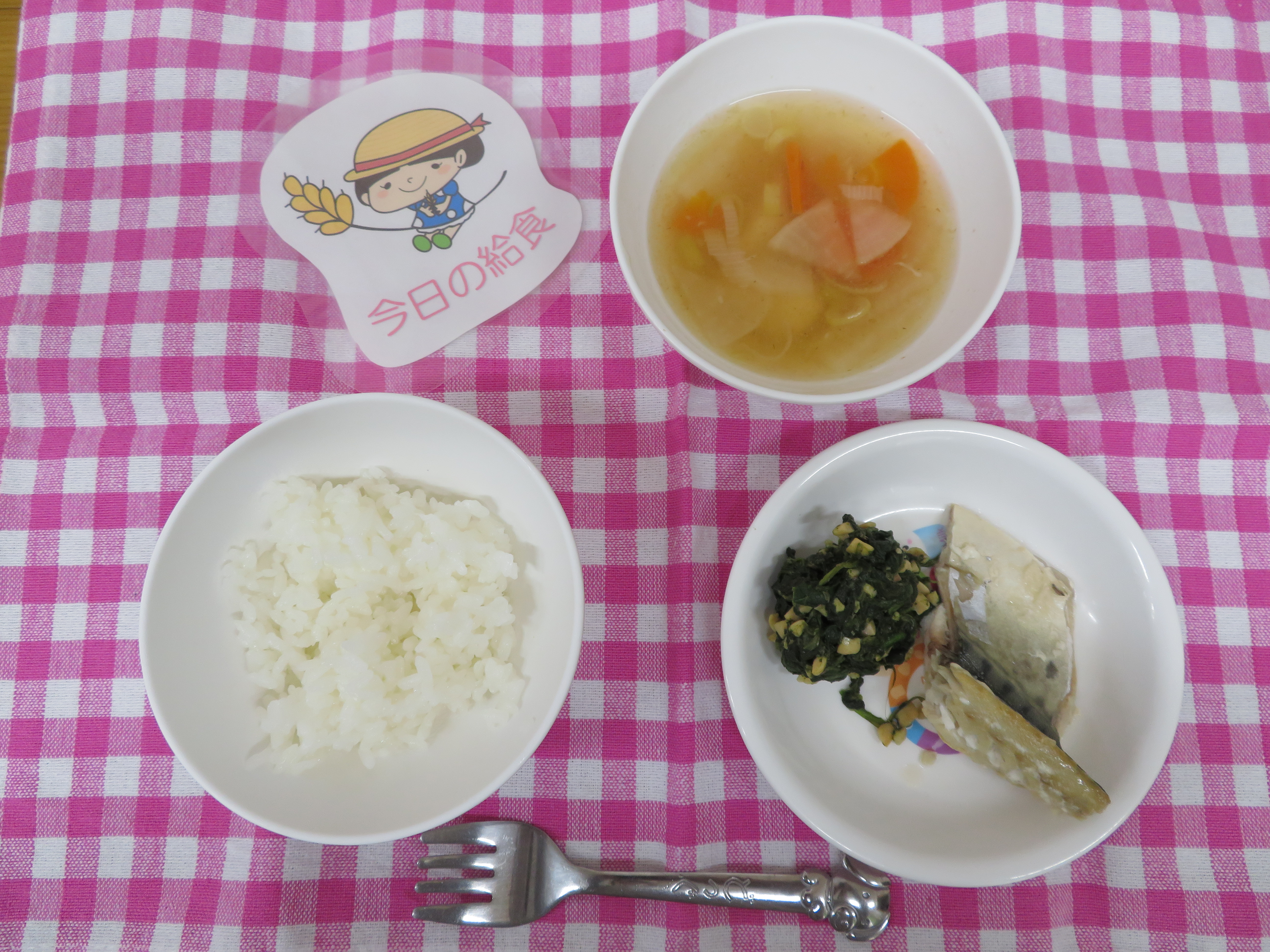 ☆今日の給食☆