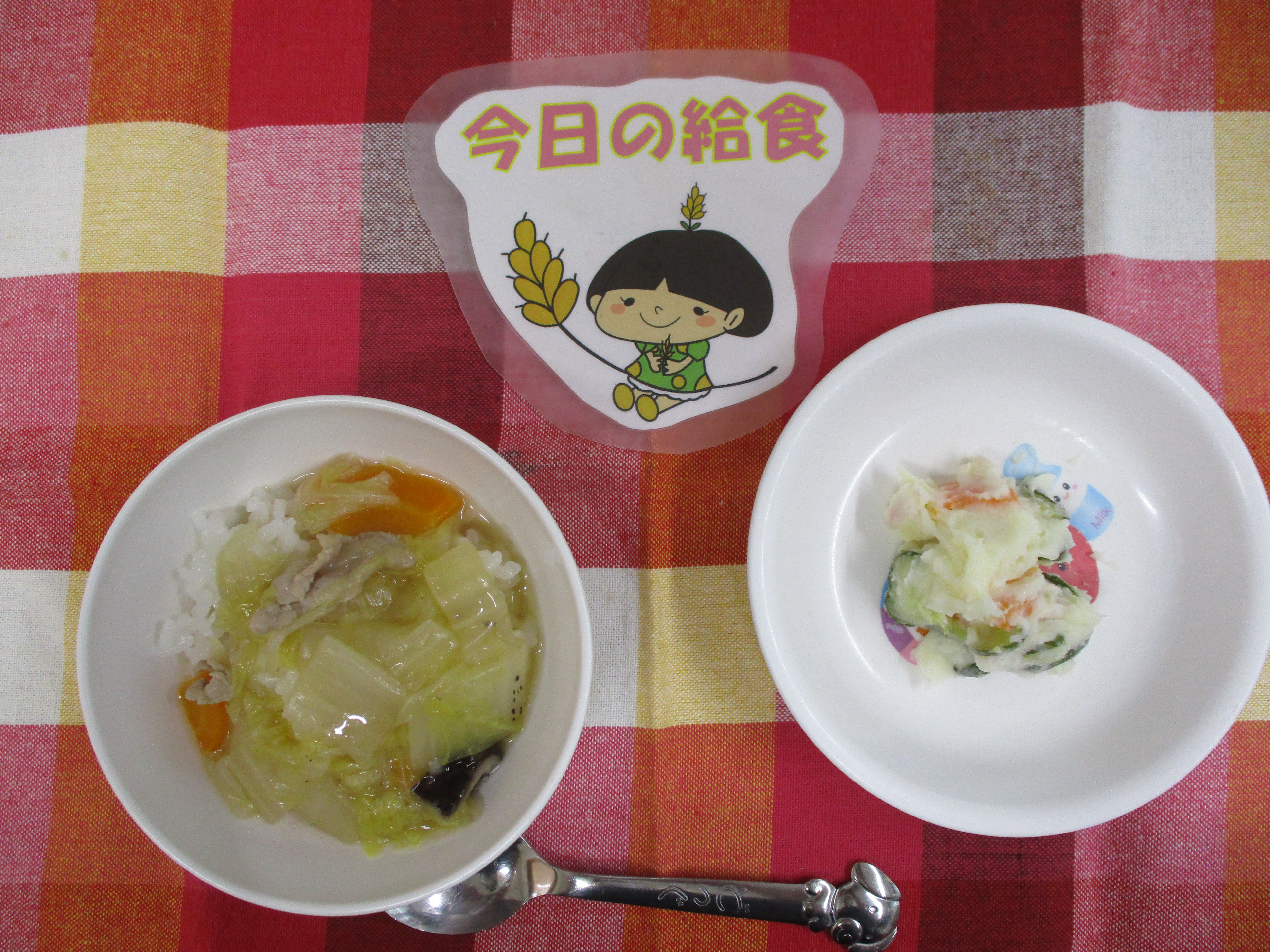 ☆今日のつむぎ保育園の給食☆