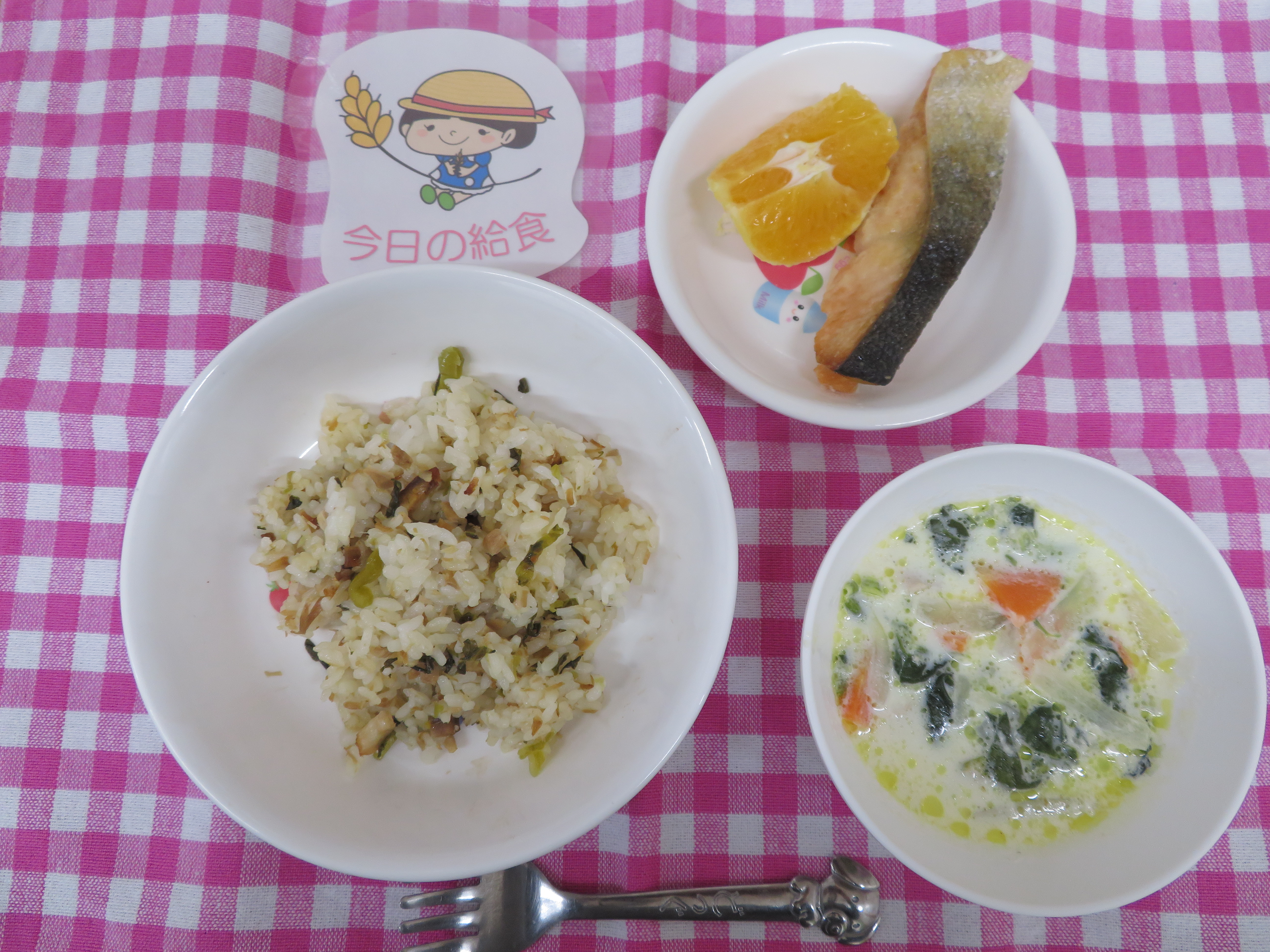 ☆今日の給食☆