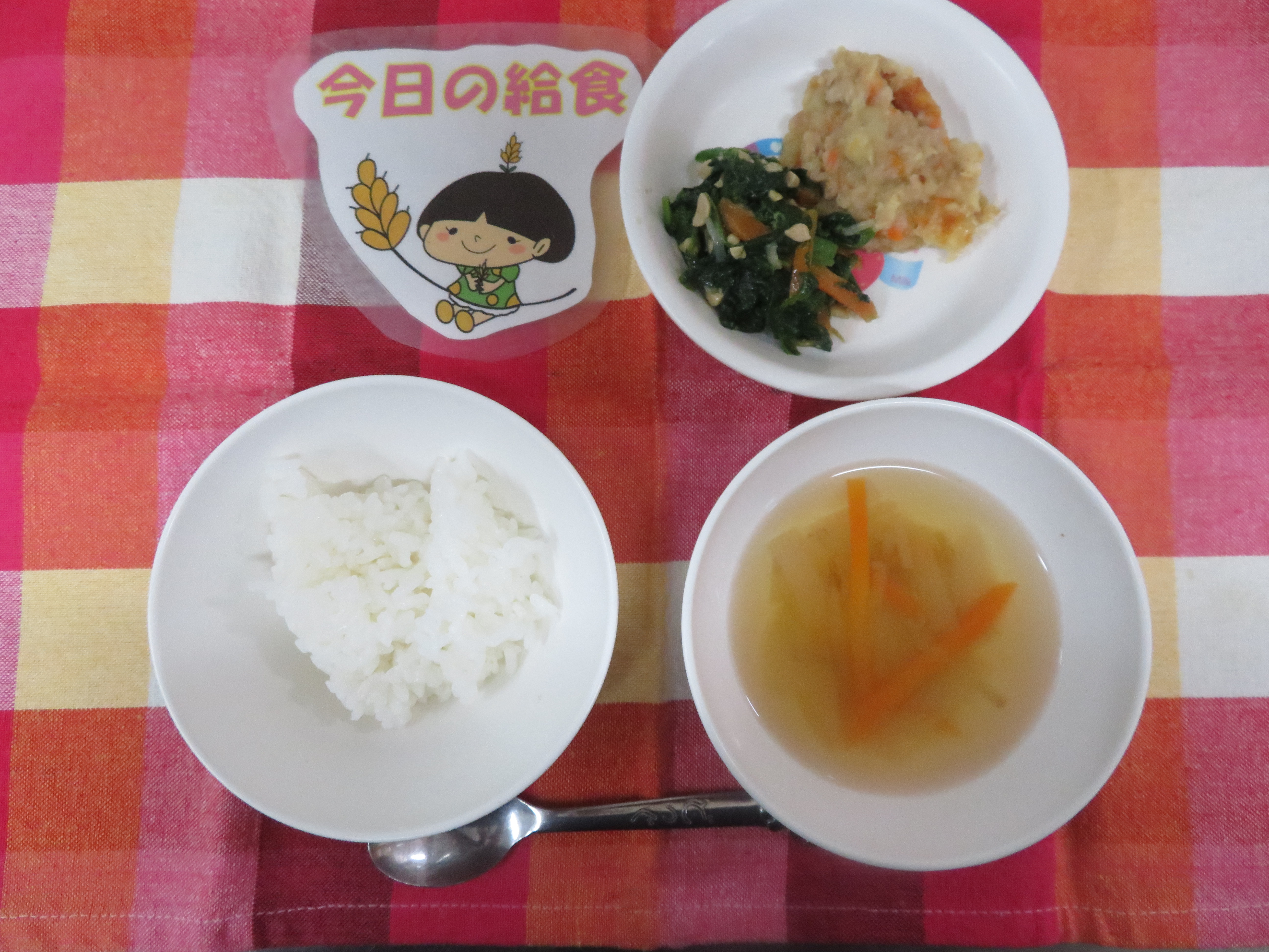 ⭐今日のつむぎ保育園の給食⭐
