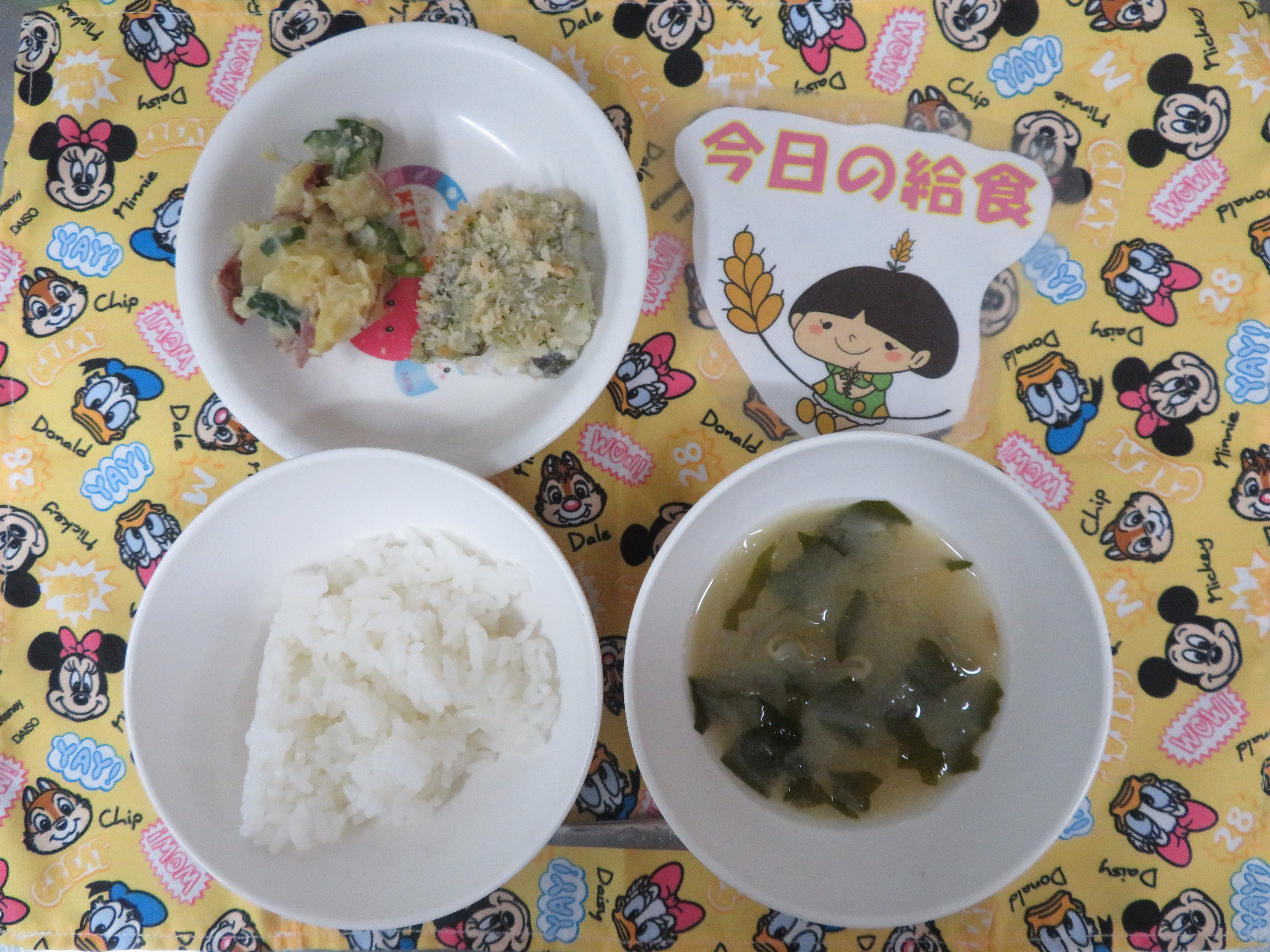 ⭐今日のつむぎ保育園の給食⭐