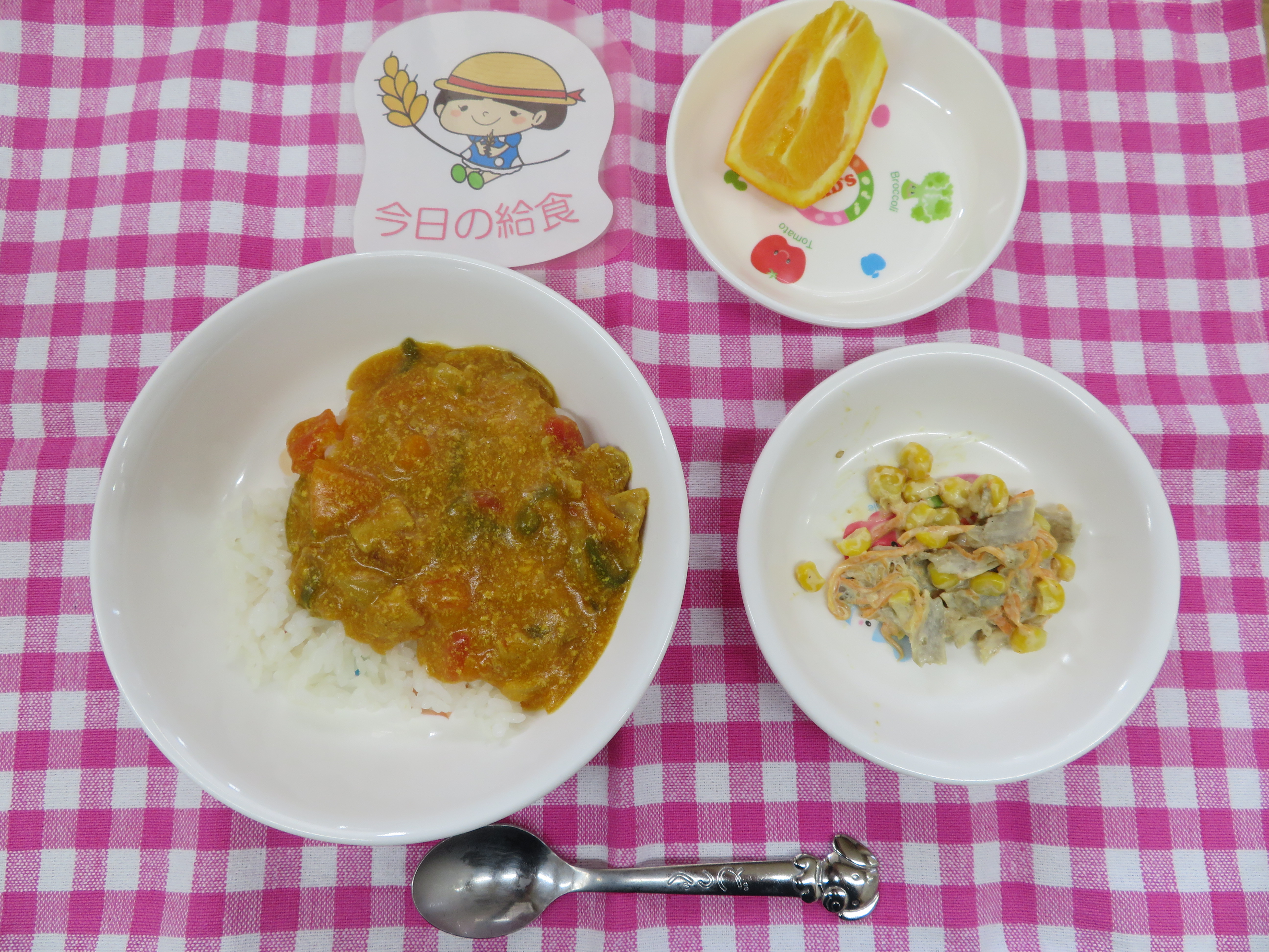 ☆今日の給食☆
