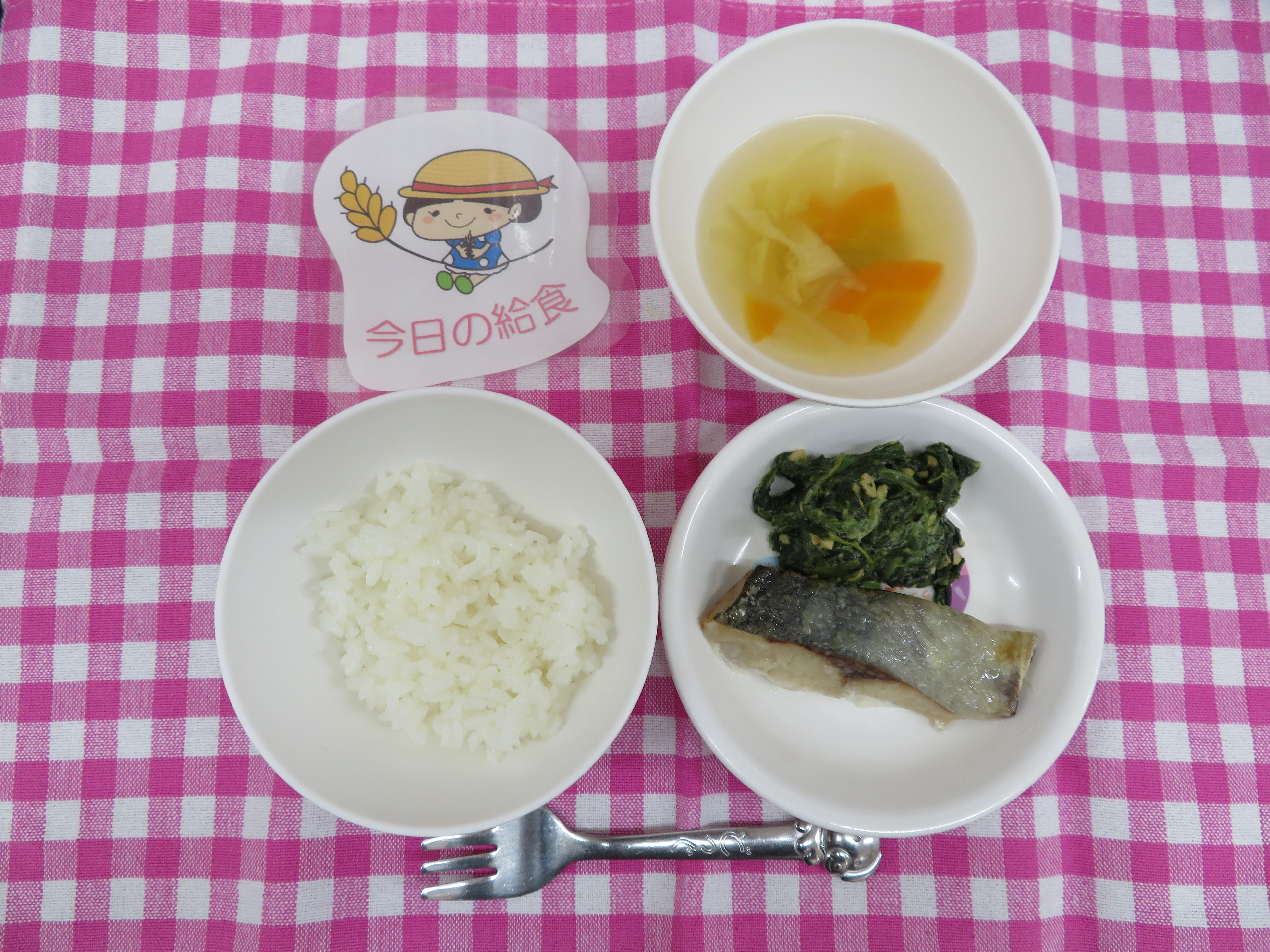 ☆今日の給食☆