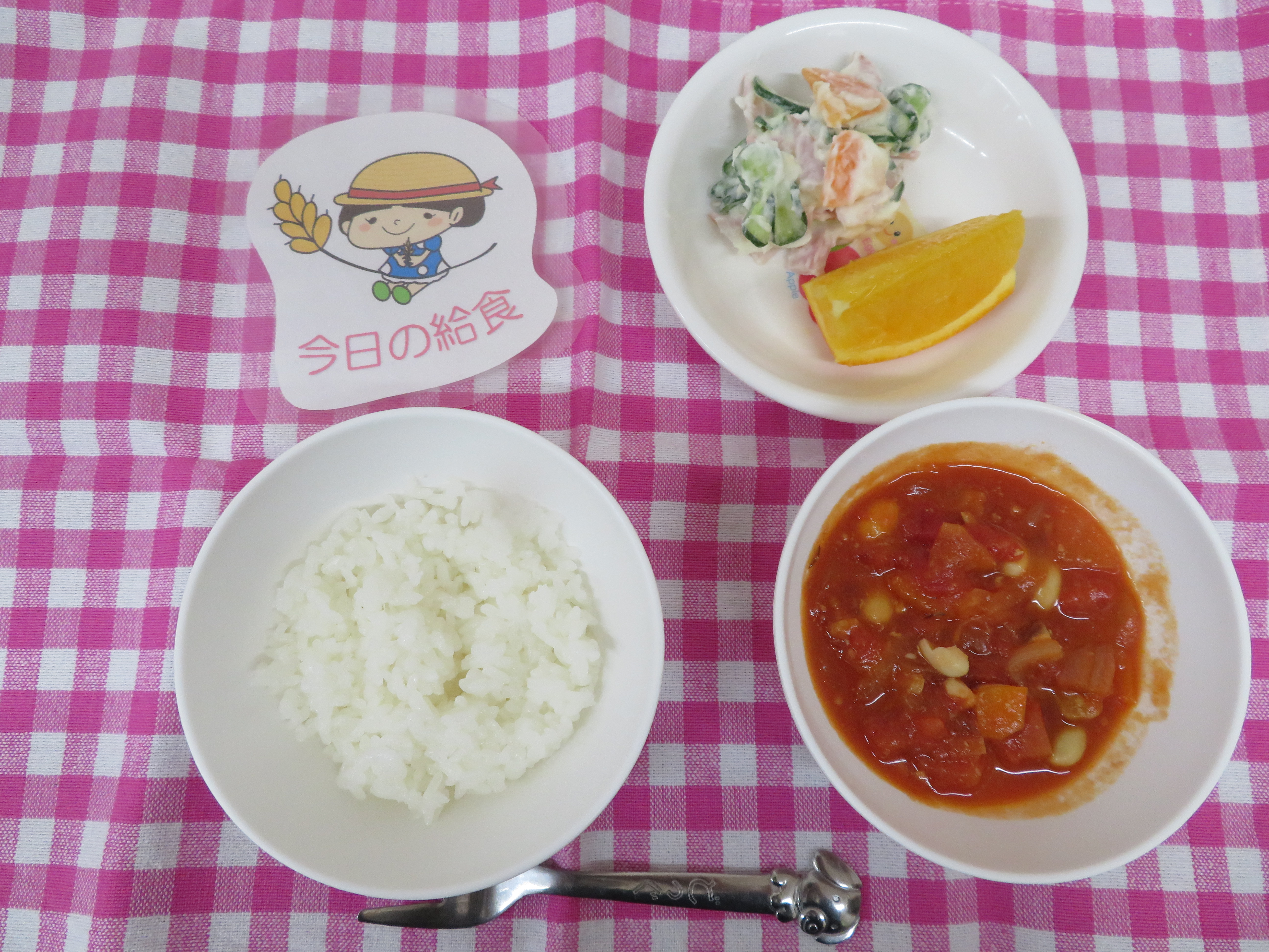 ☆今日の給食☆