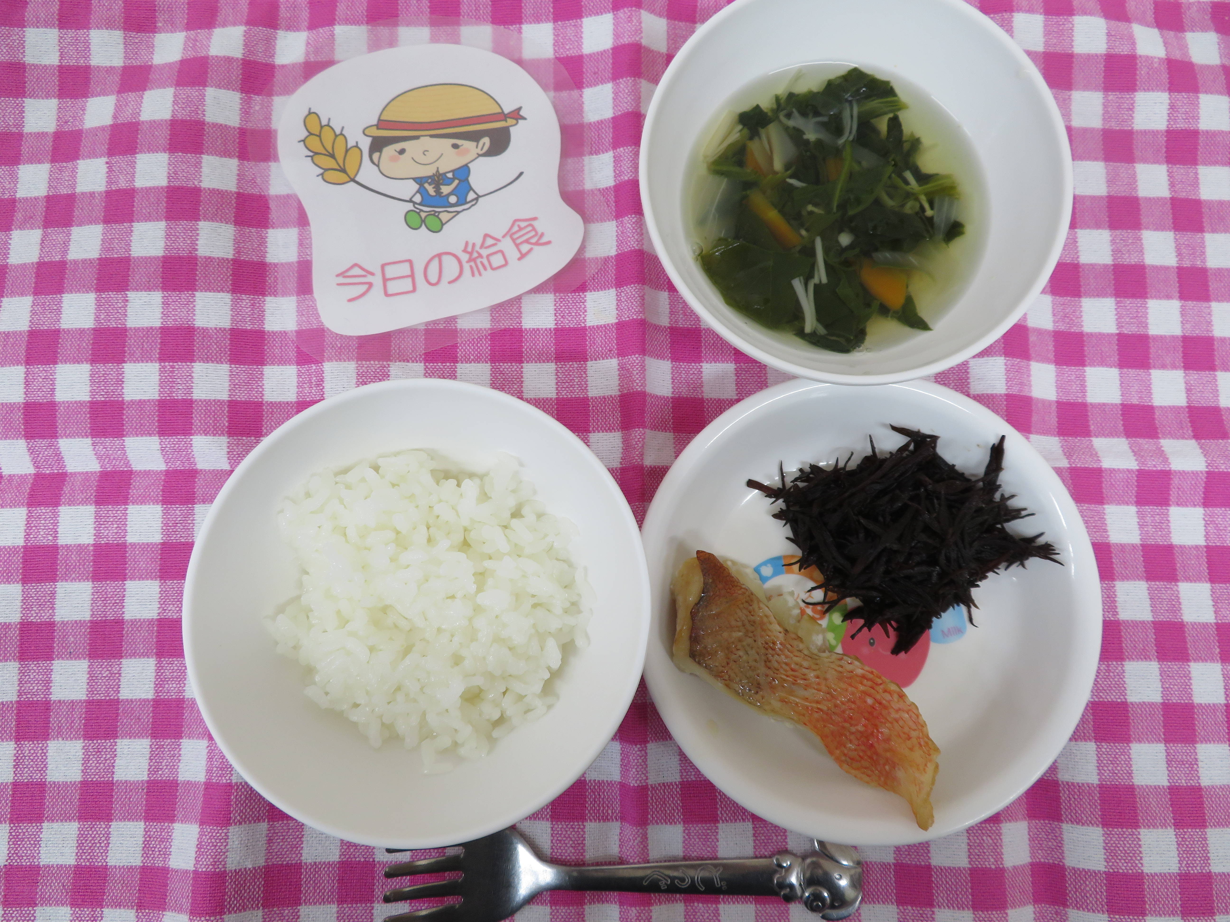 ☆今日の給食☆