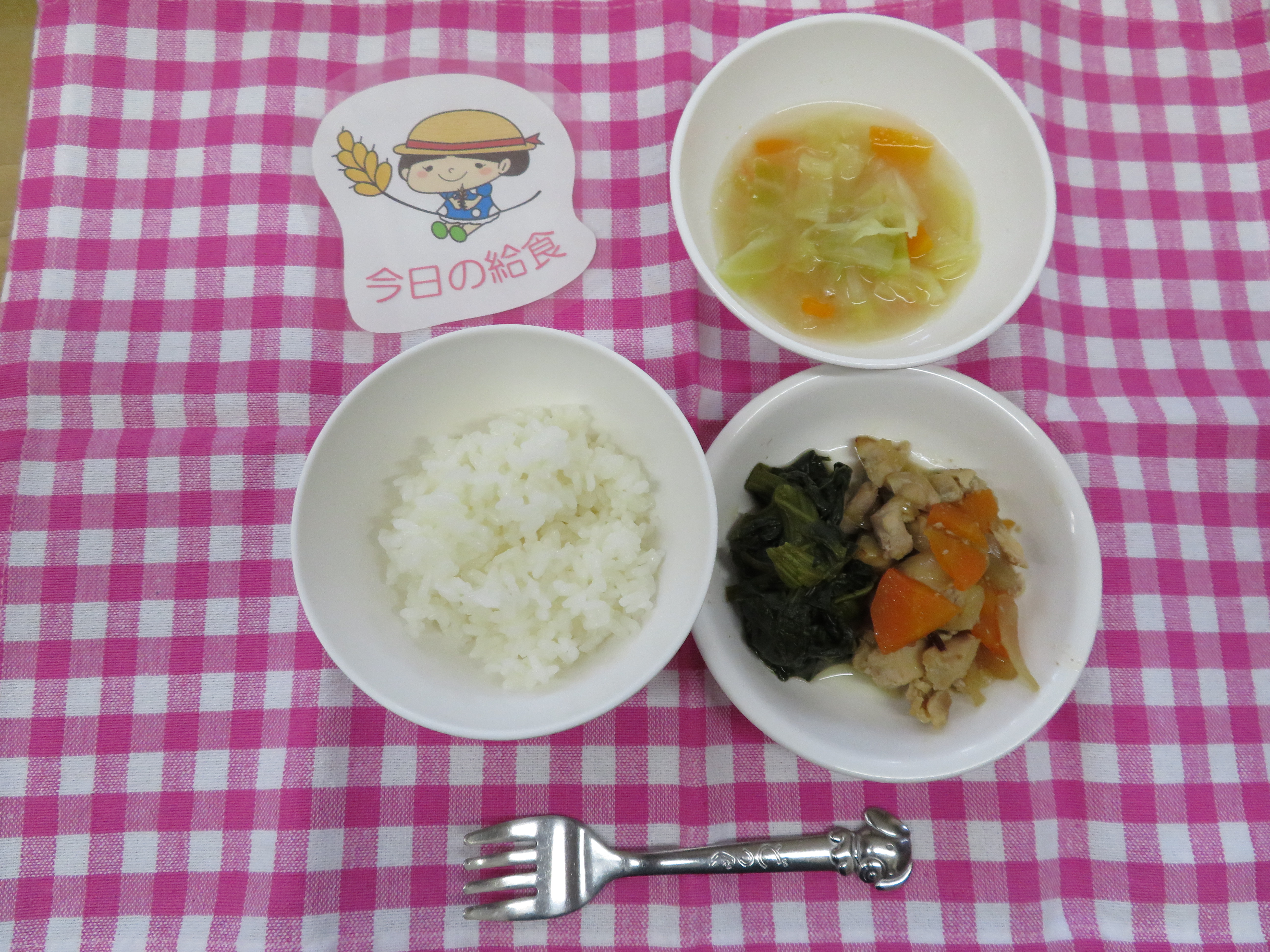 ☆今日の給食☆