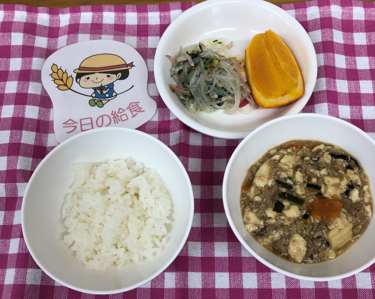 ☆今日の給食☆