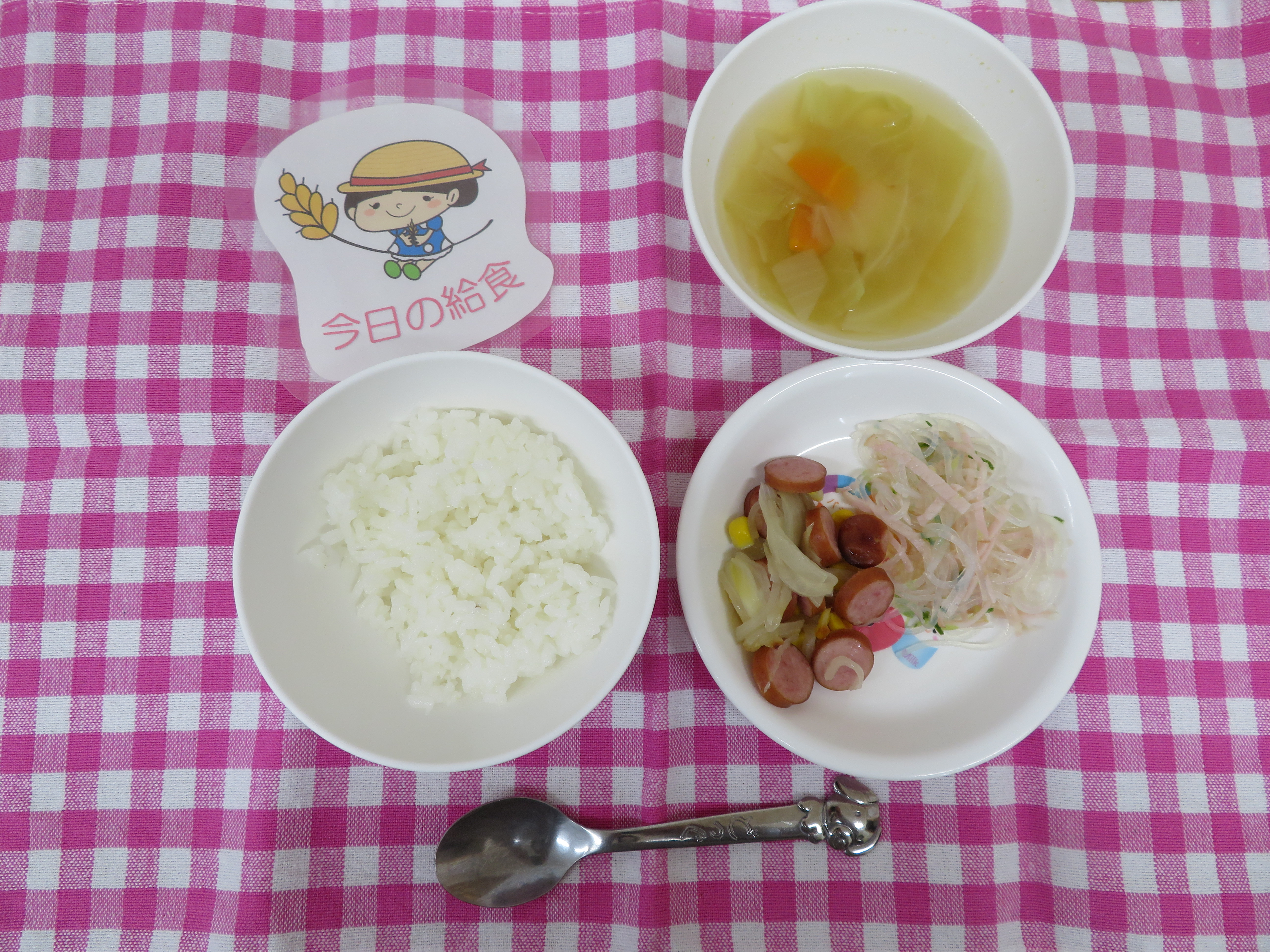☆今日の給食☆