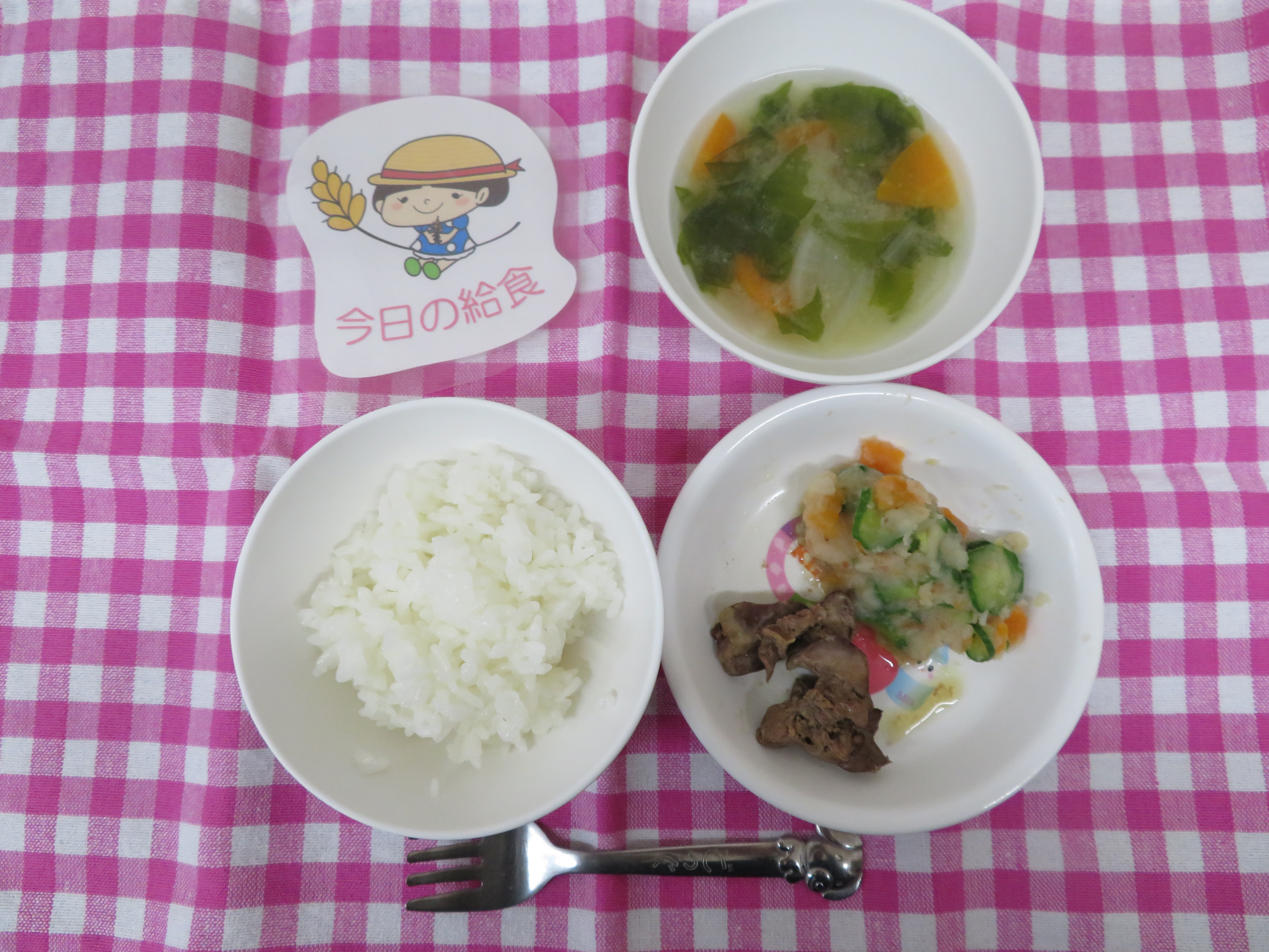 ☆今日の給食☆