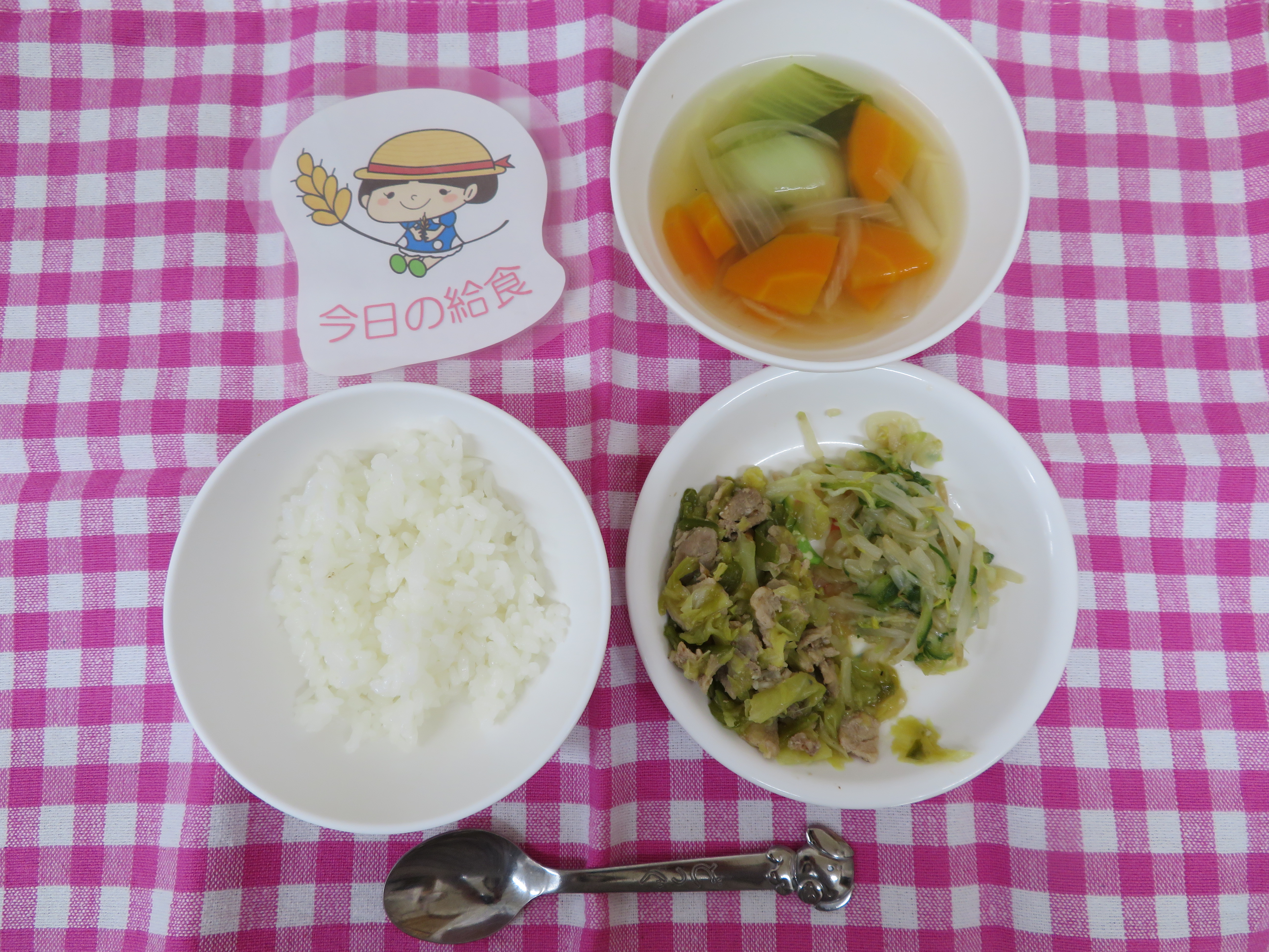 ☆今日の給食☆