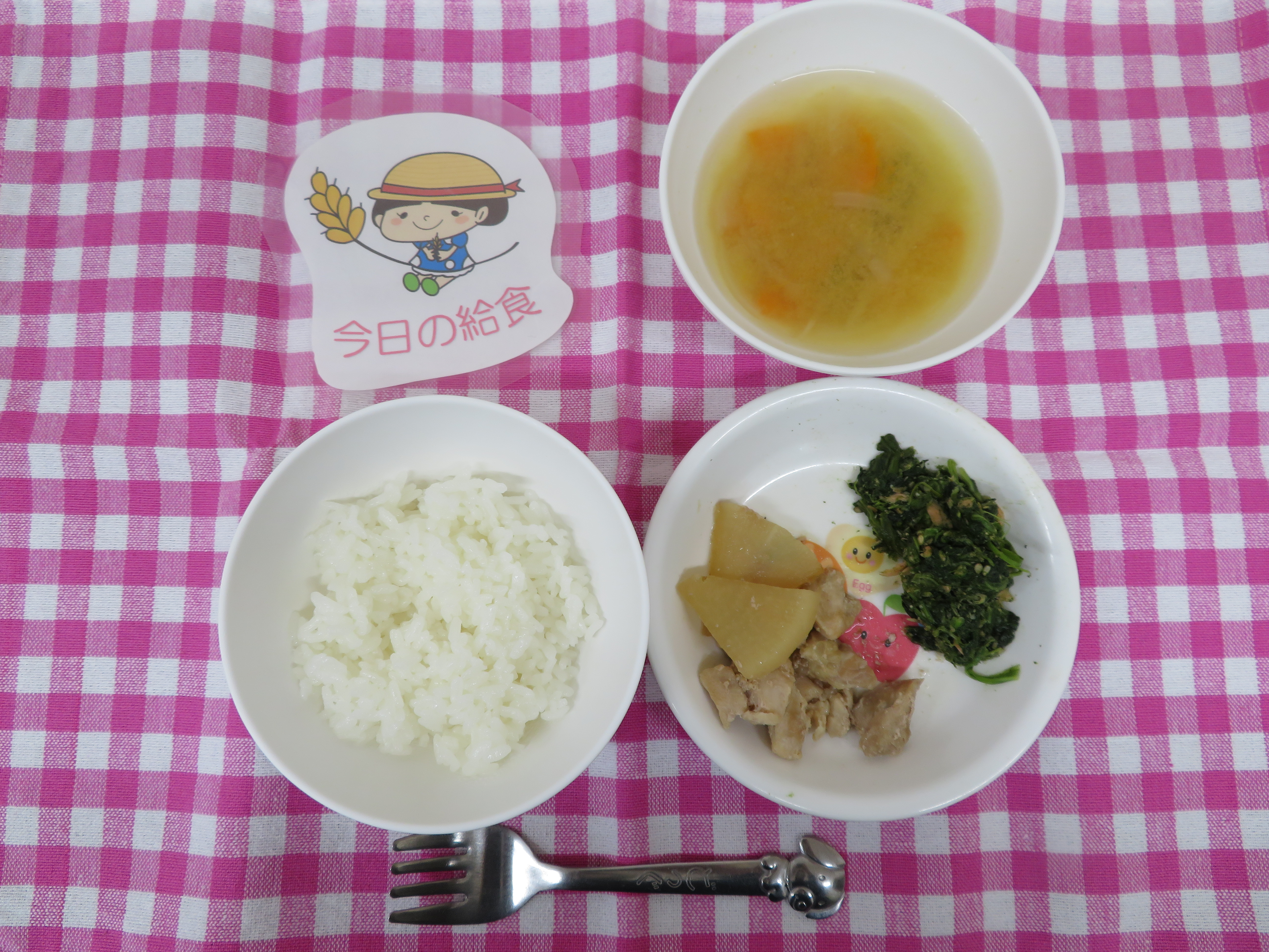 ☆今日の給食☆