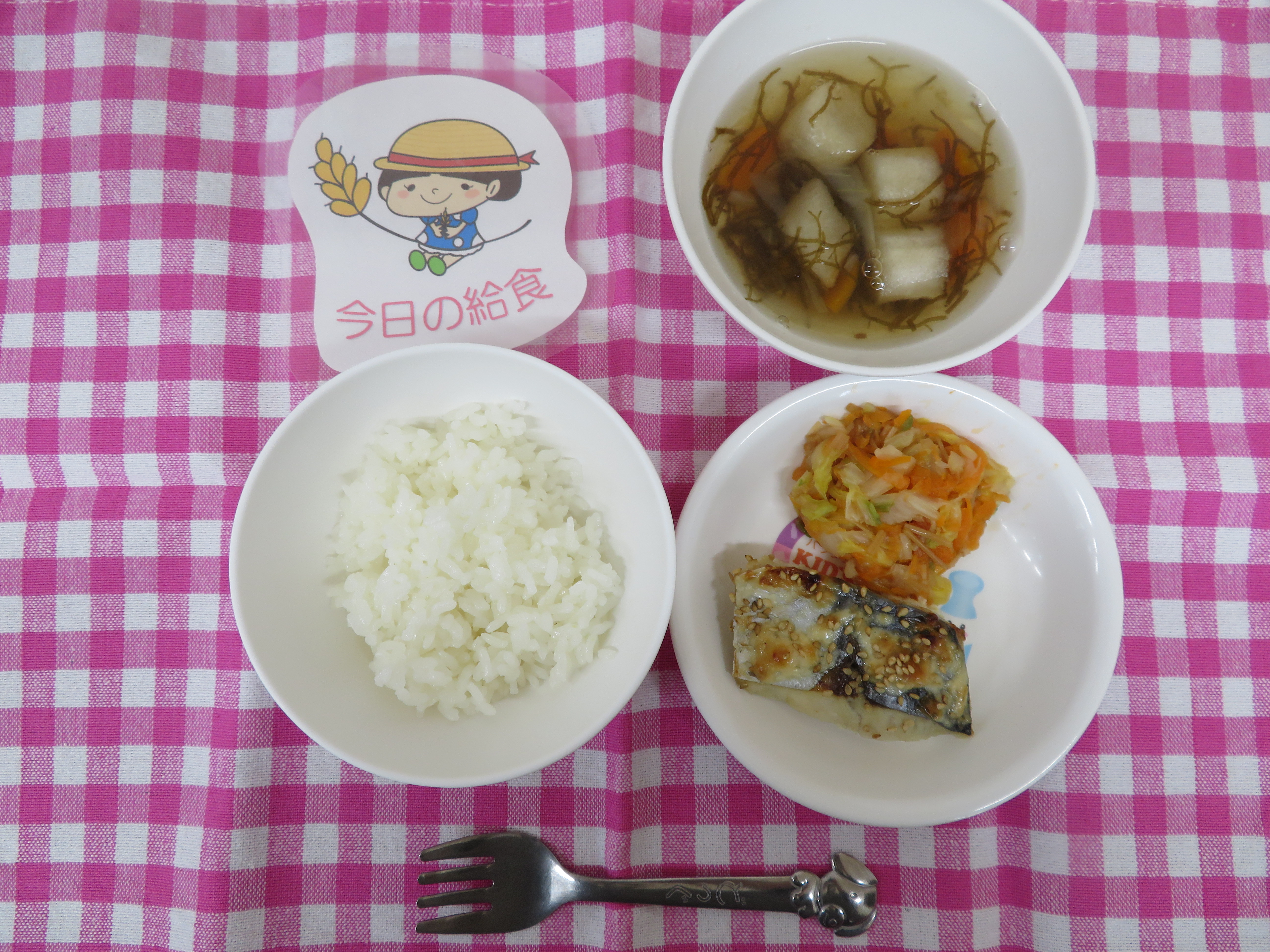 ☆今日の給食☆