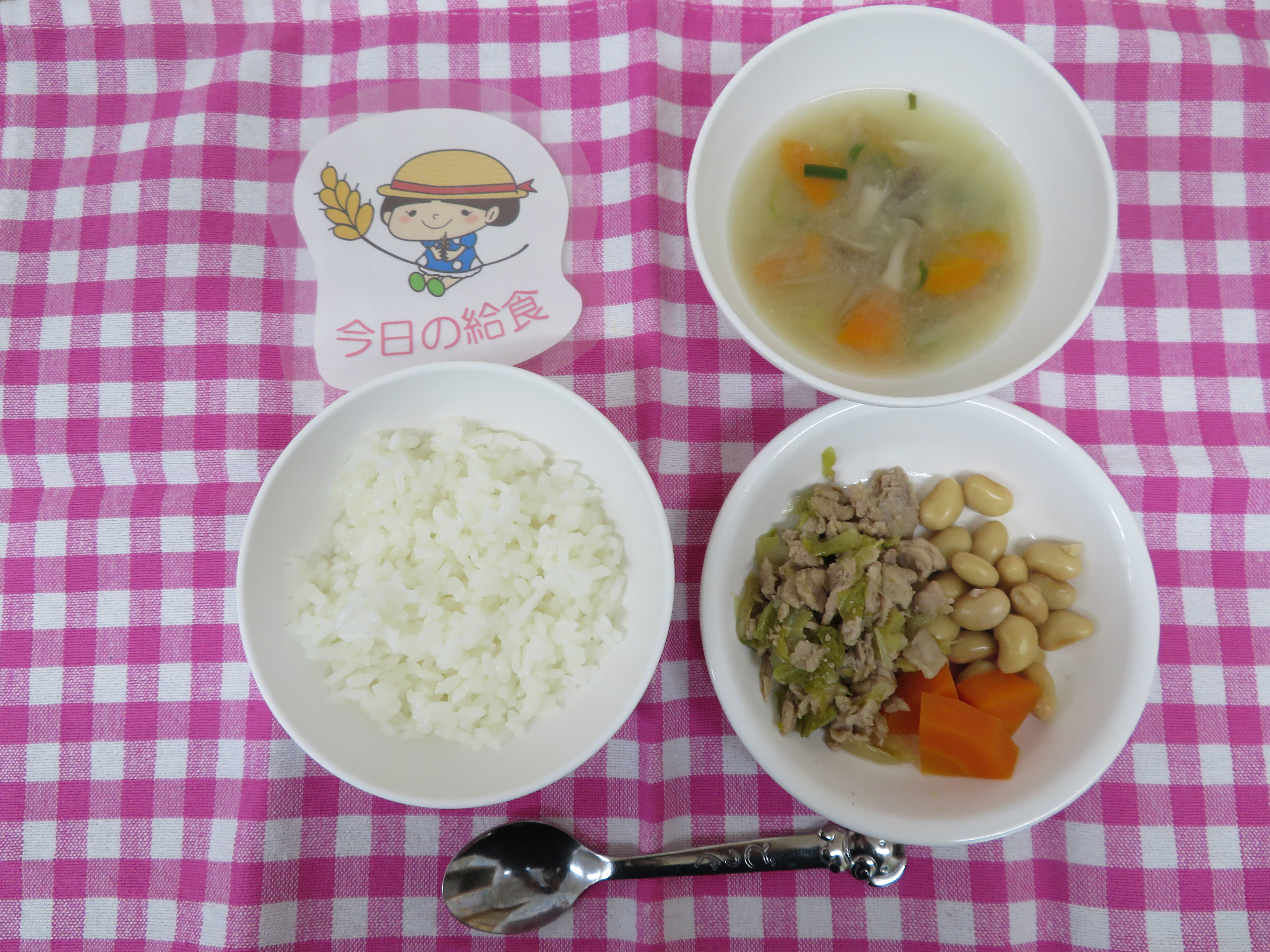 ☆今日の給食☆