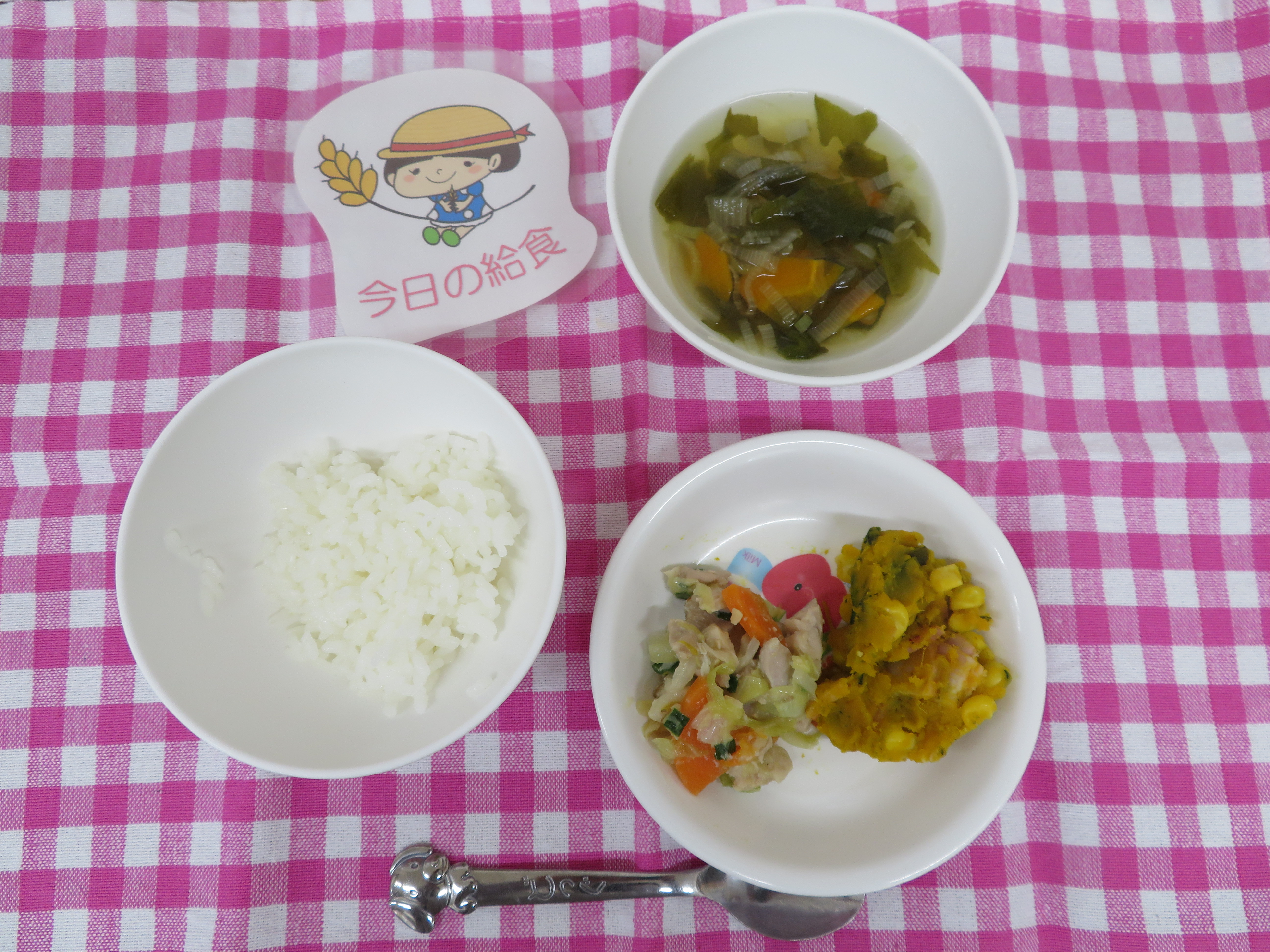 ☆今日の給食☆