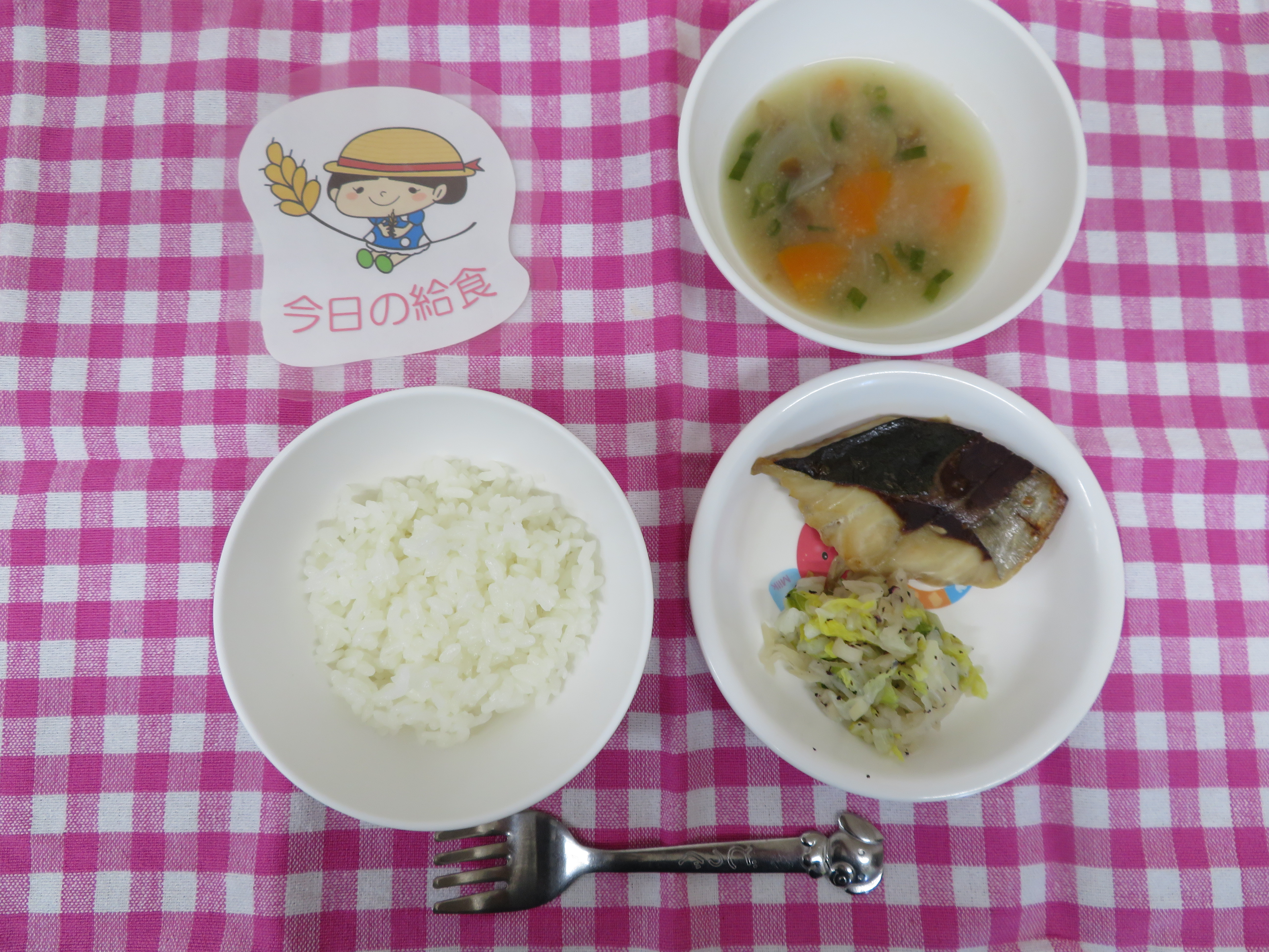 ☆今日の給食☆