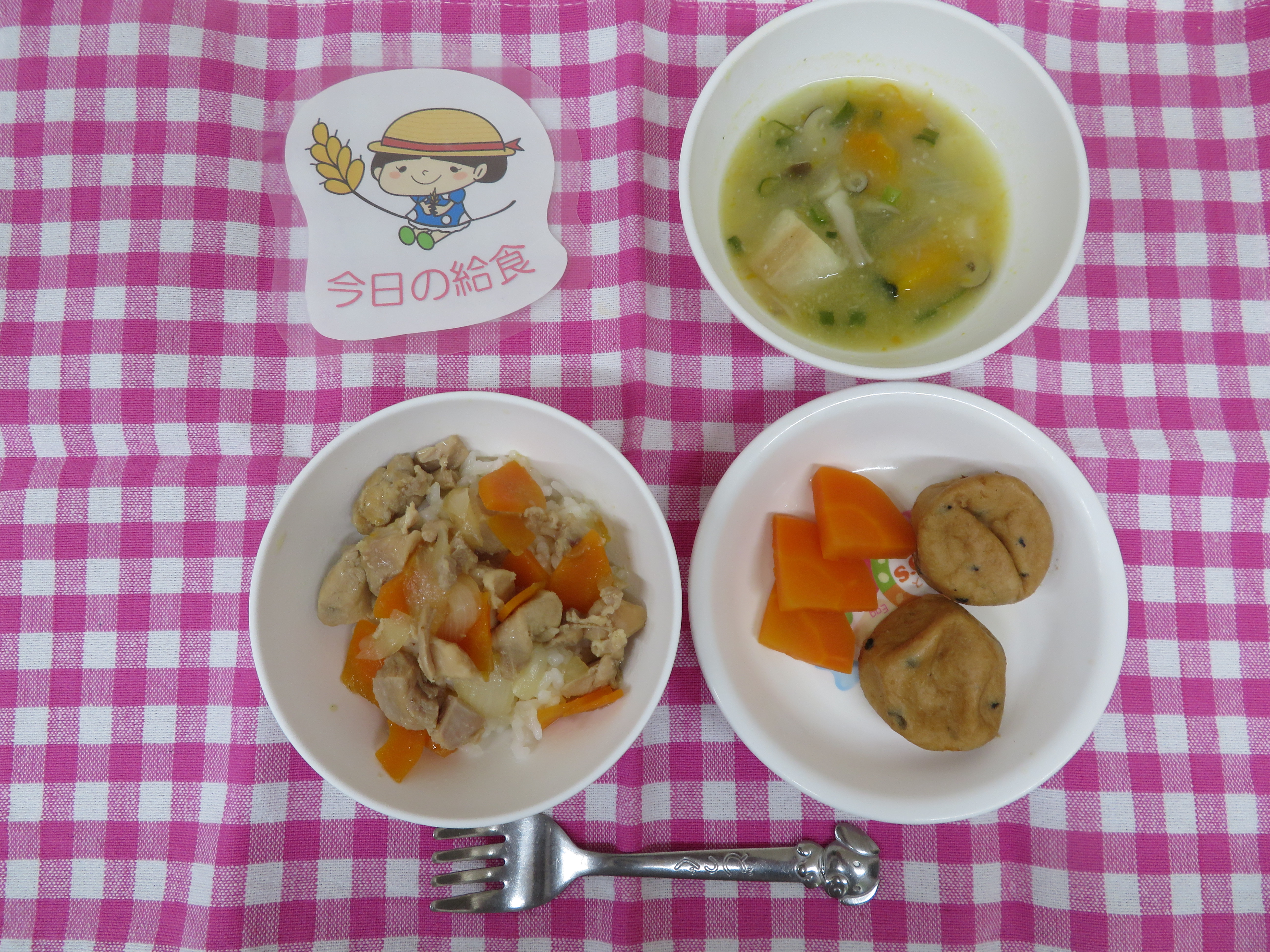 ☆今日の給食☆
