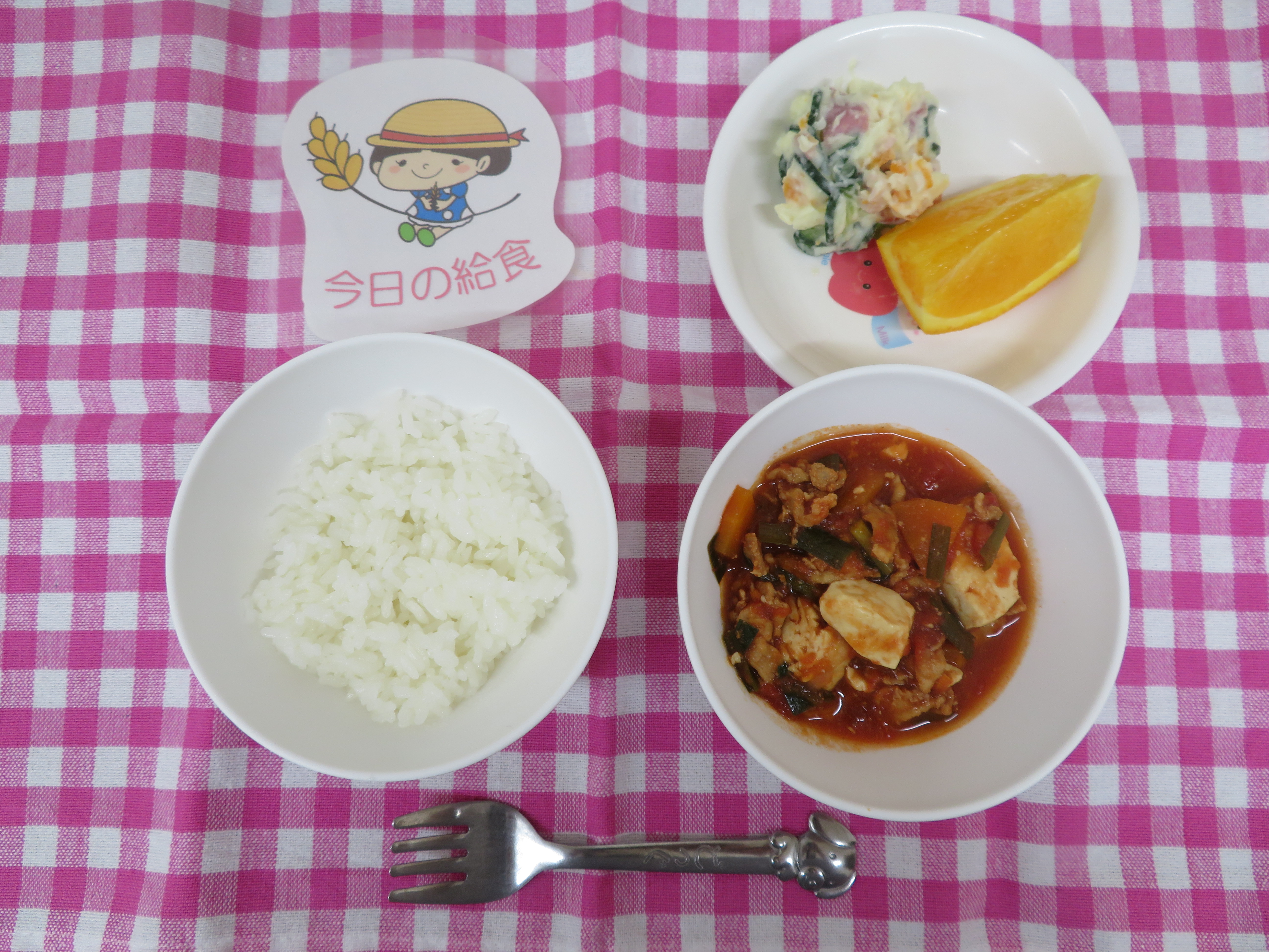 ☆今日の給食☆