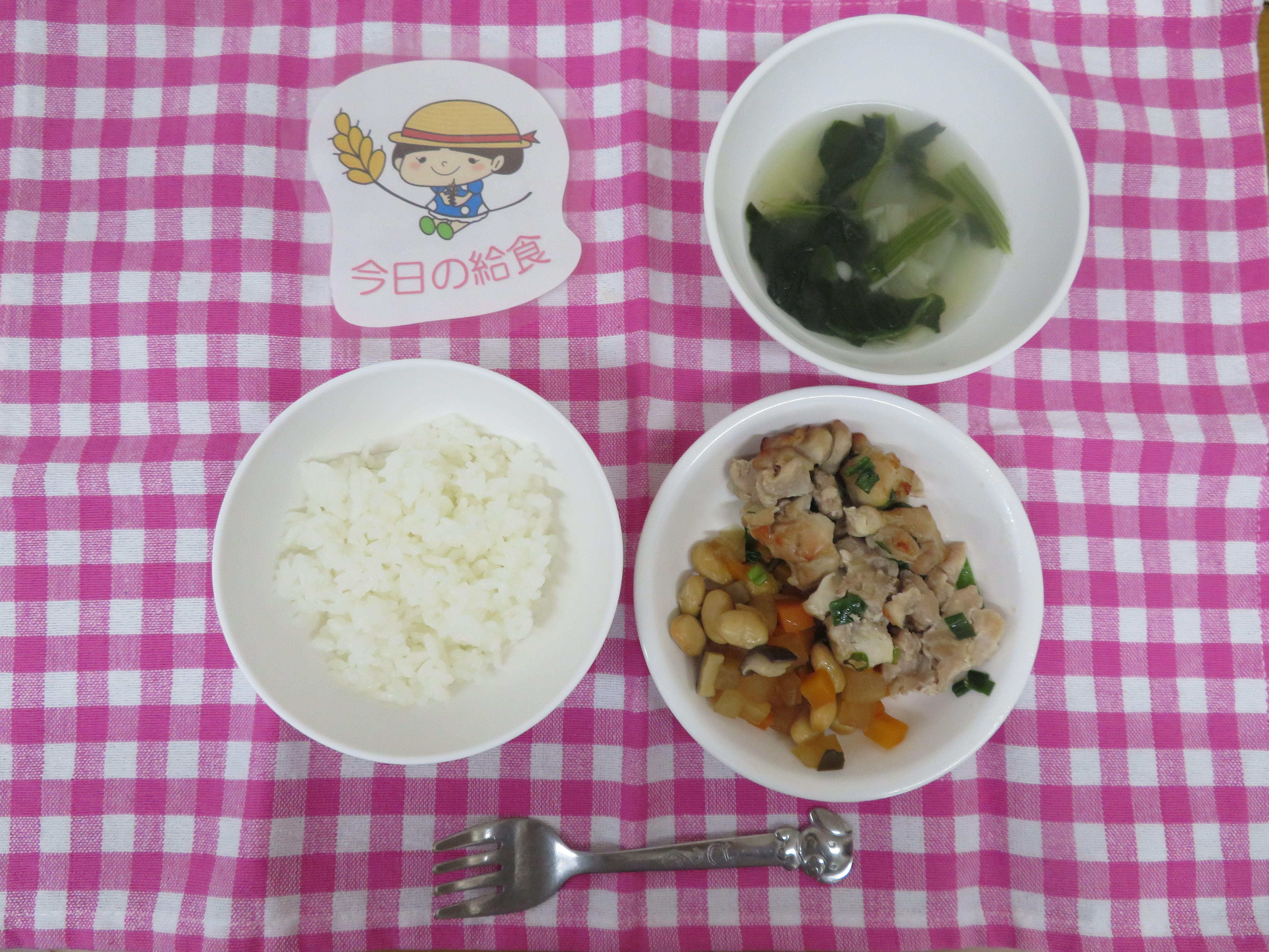 ☆今日の給食☆