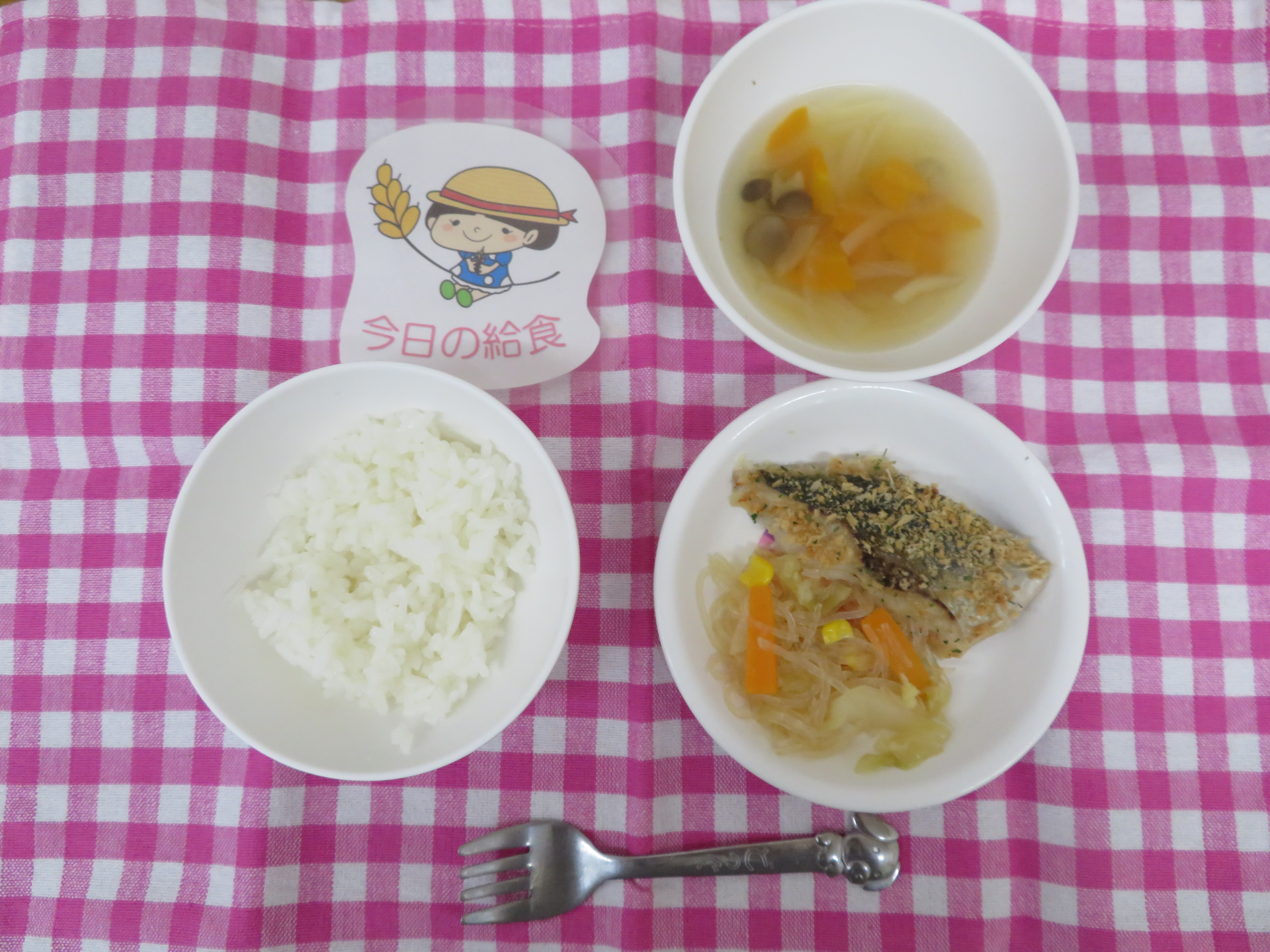 ☆今日の給食☆