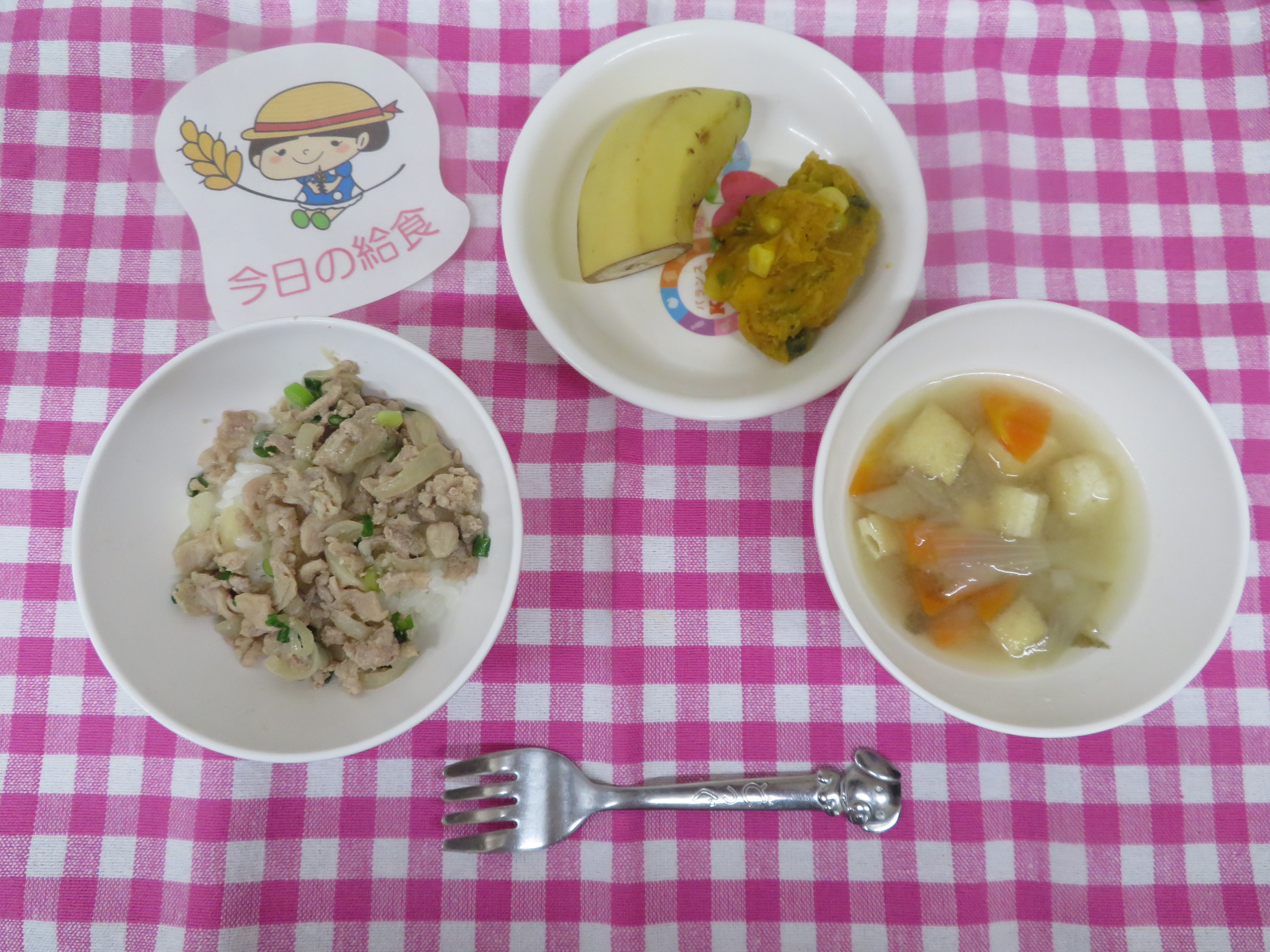 ☆今日の給食☆