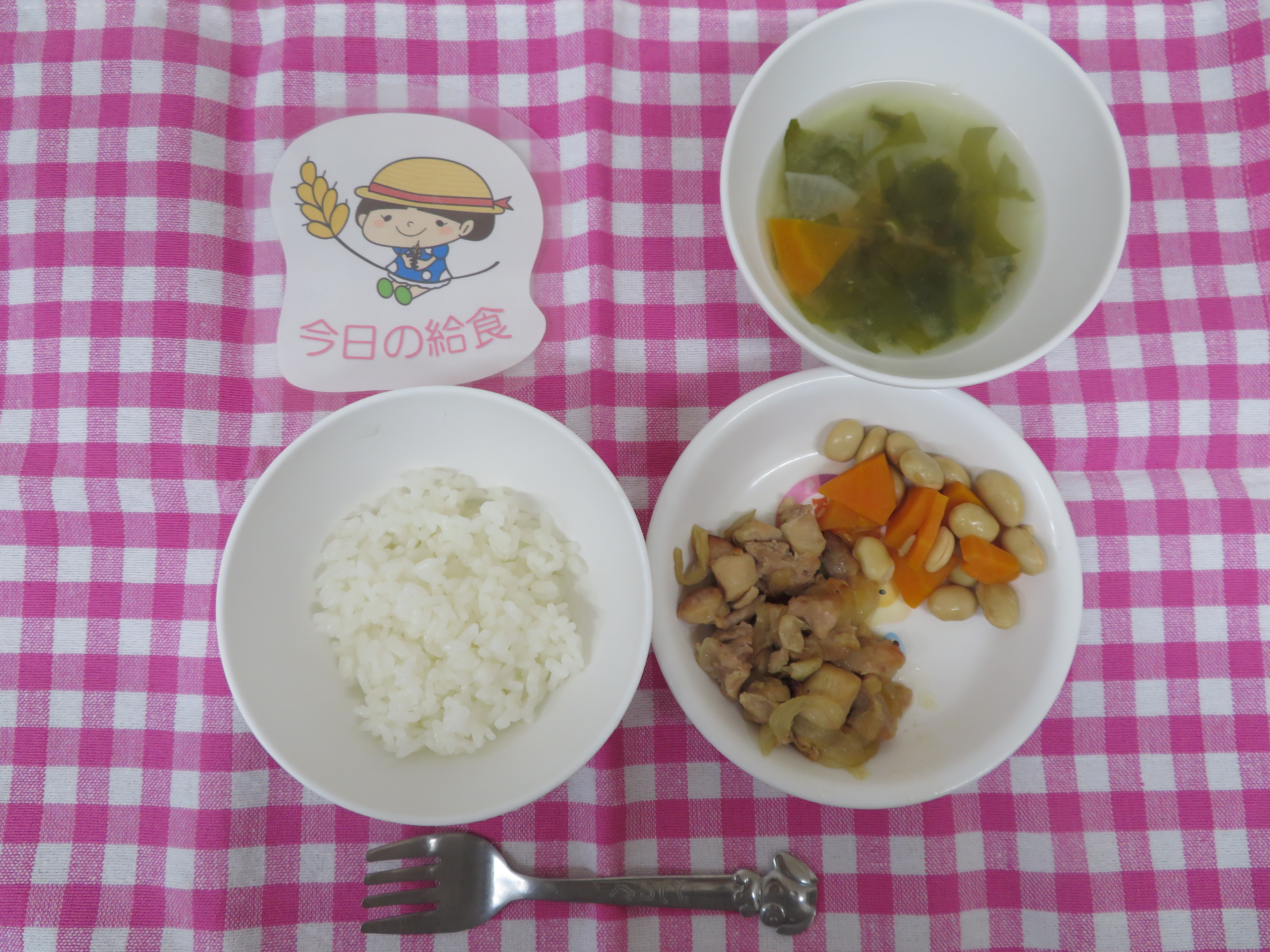 ☆今日の給食☆