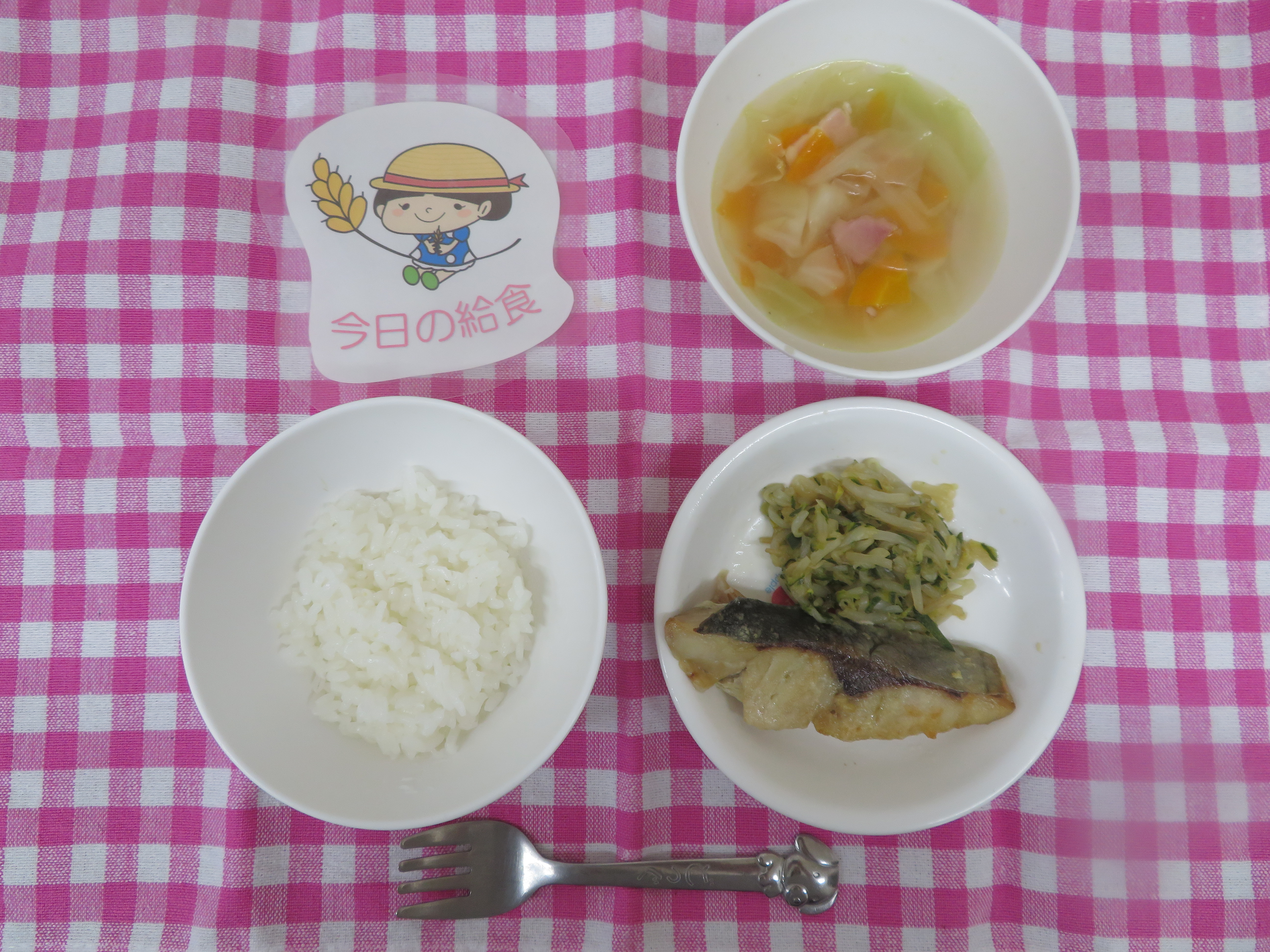 ☆今日の給食☆