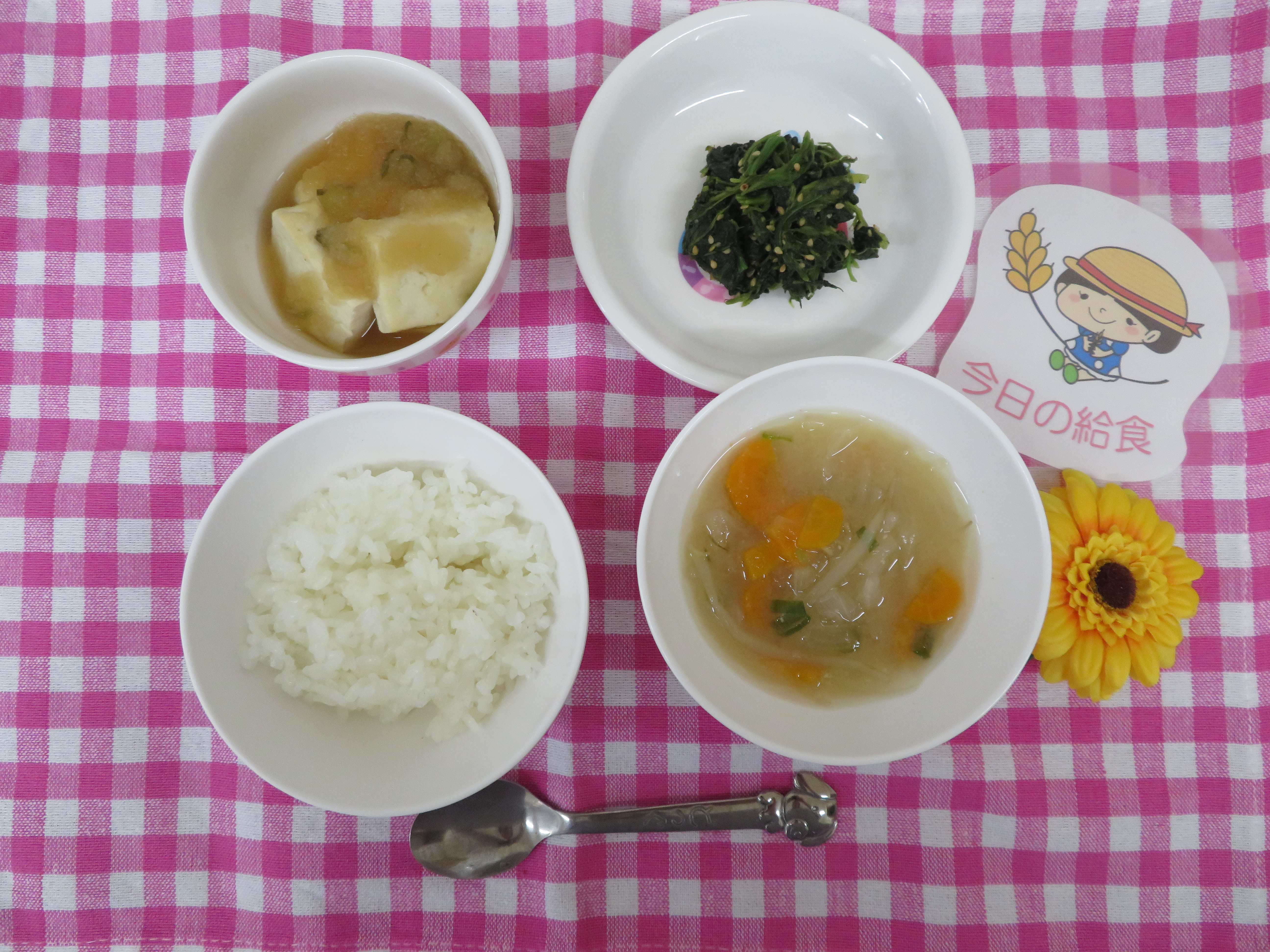 ☆今日の給食☆