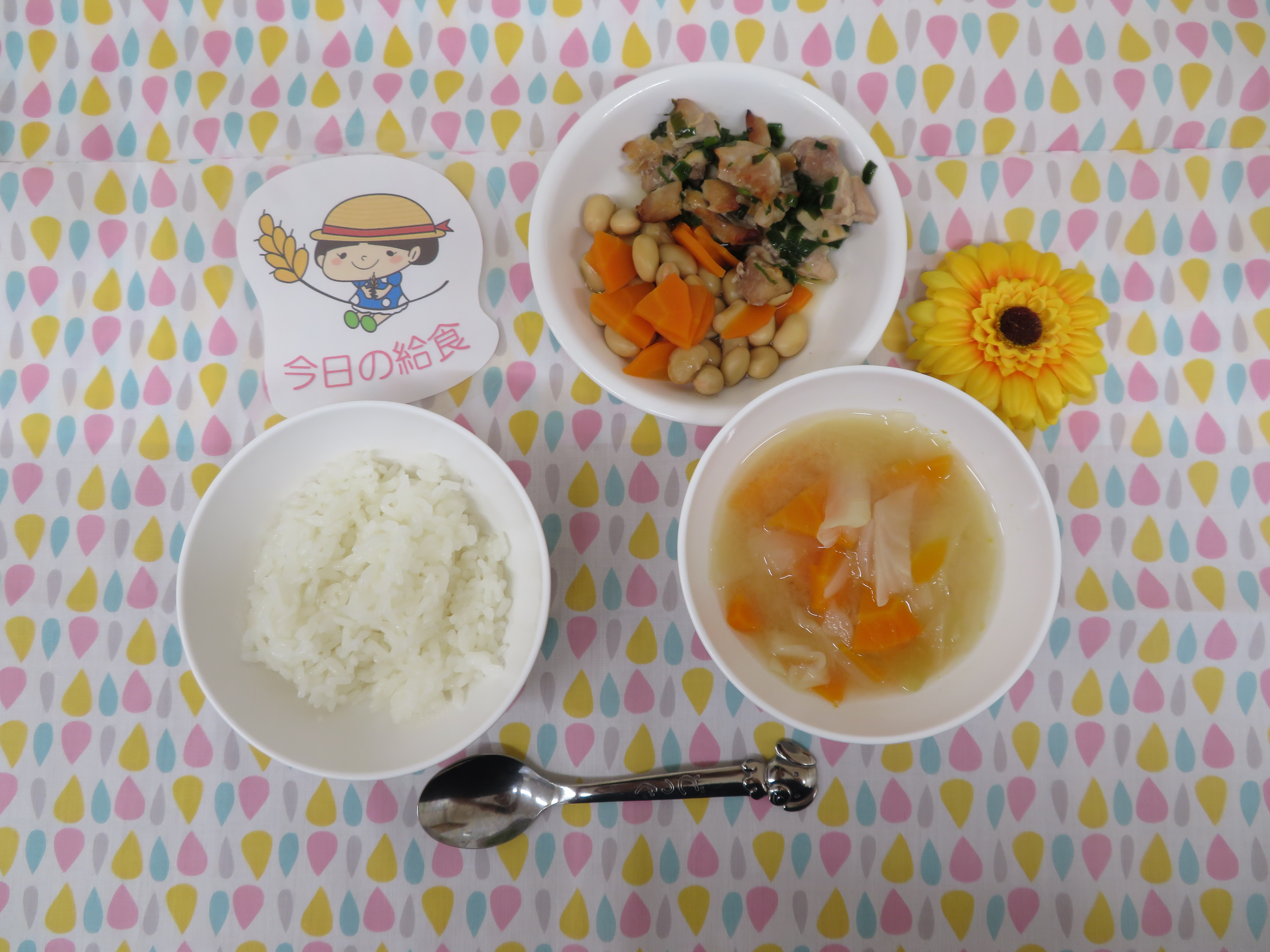 ☆今日の給食☆